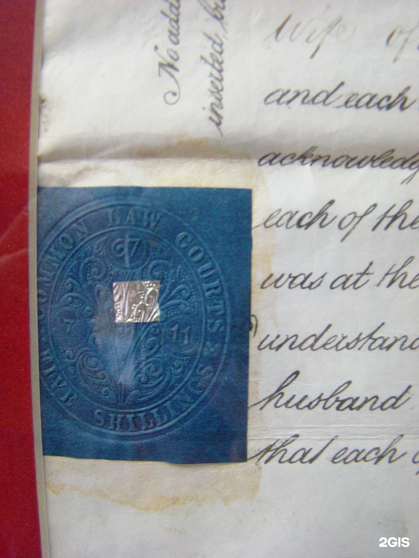 Отзывы на компанию Адвокатский кабинет Иванова В.В. в Курске c фото