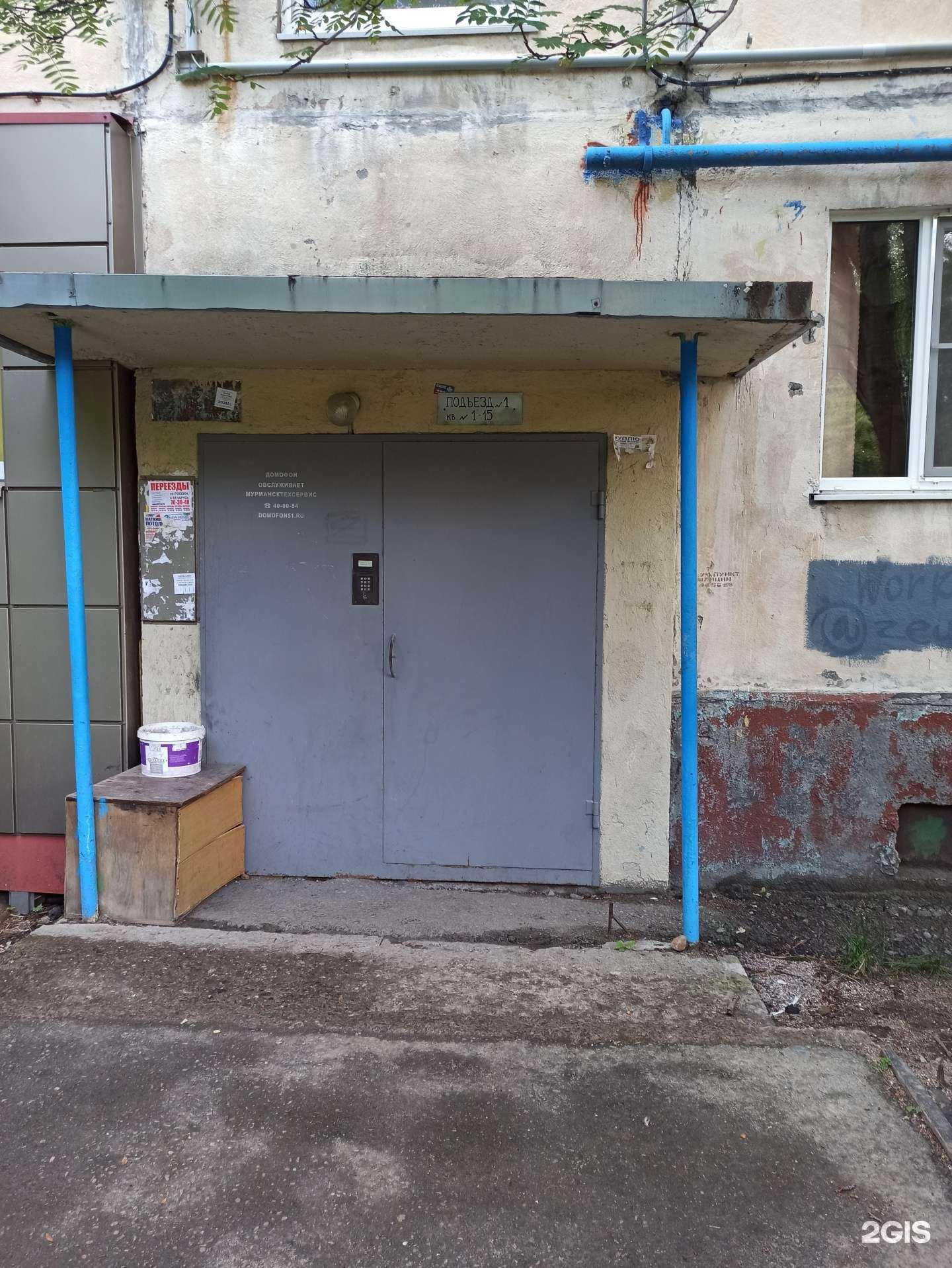 Отзывы на компанию Пирамида в Мурманске c фото - фотография 2 из 2