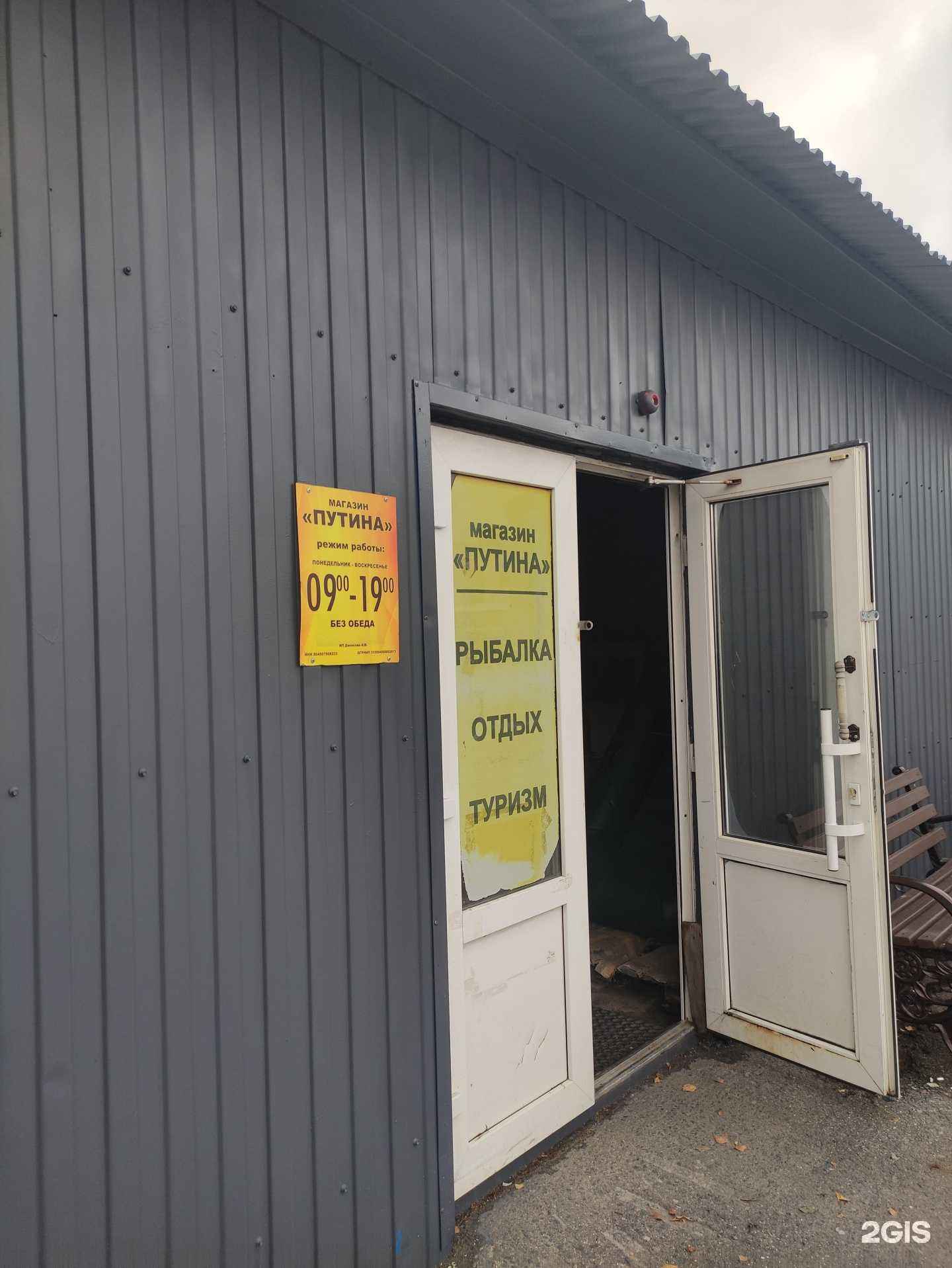 Отзывы на компанию Путина в Ступине c фото