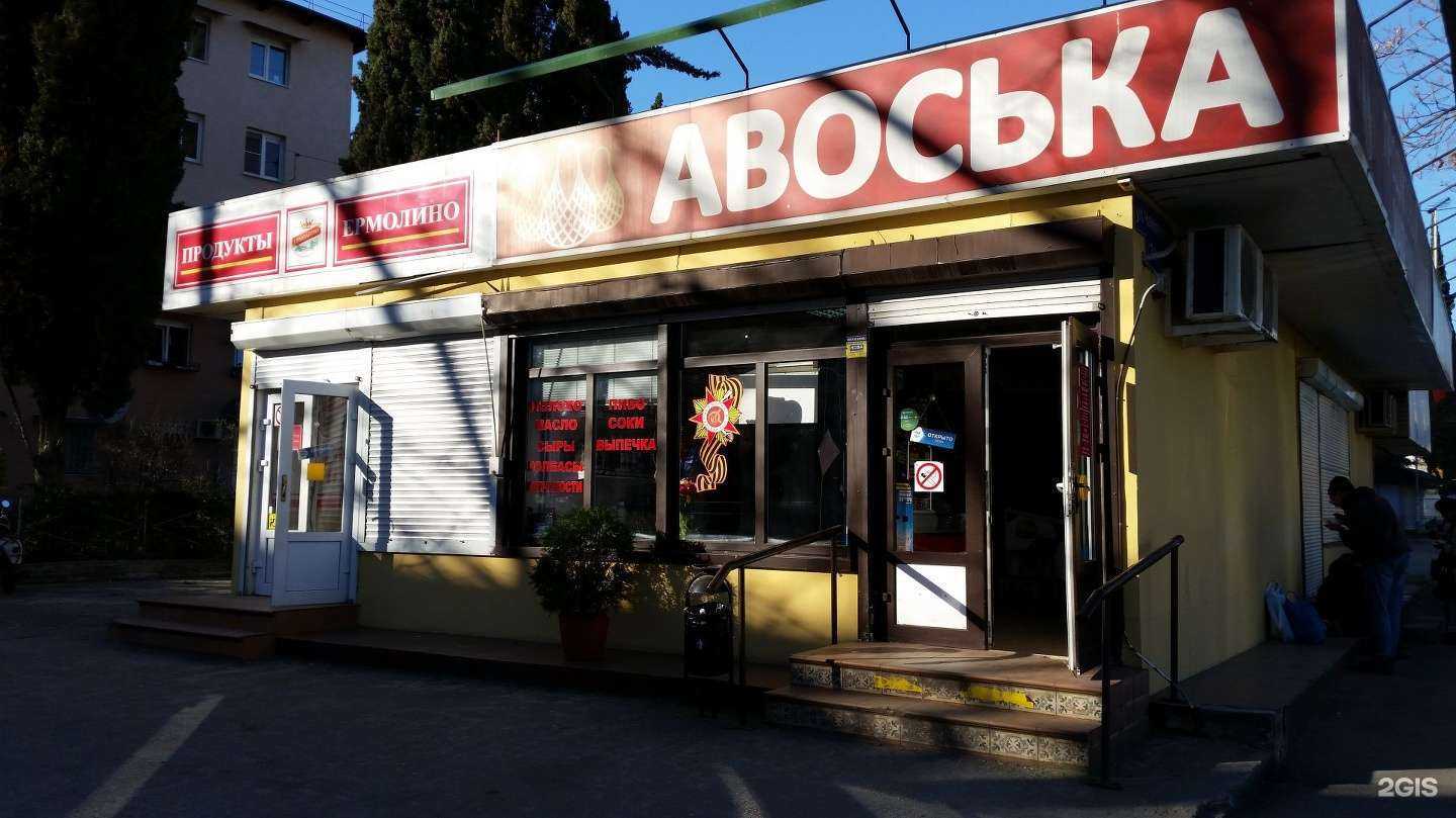 Отзывы на компанию Велосервис23  в Сочи c фото - фотография 2 из 2