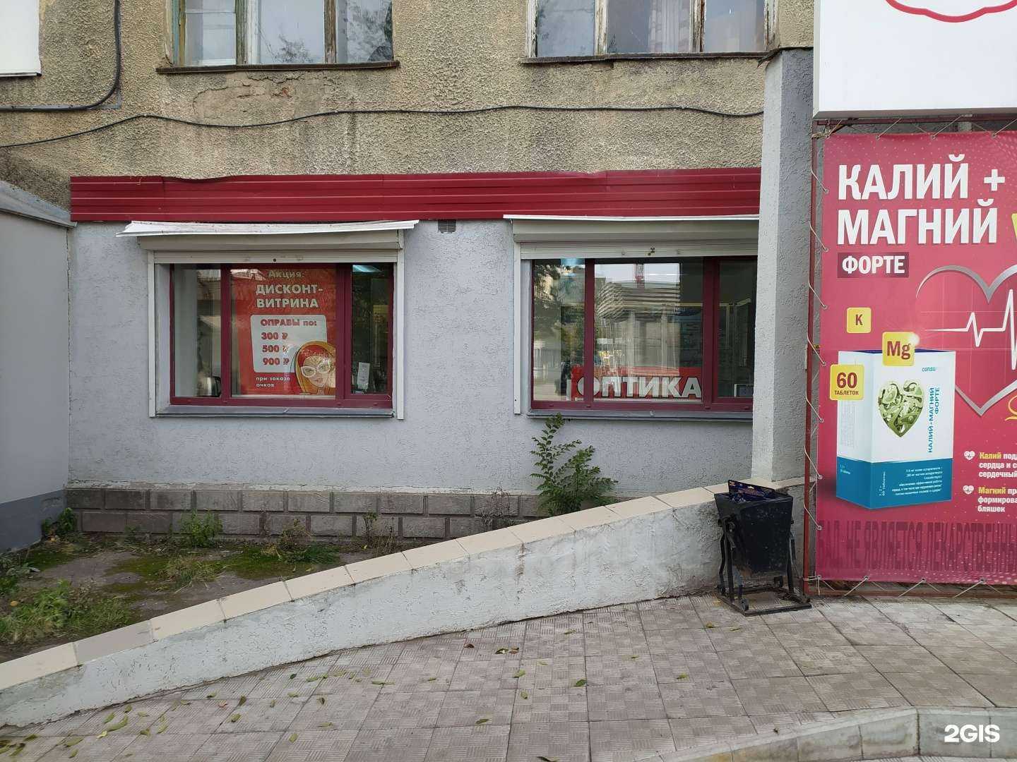 Отзывы на компанию Vista&style в г. Омск c фото