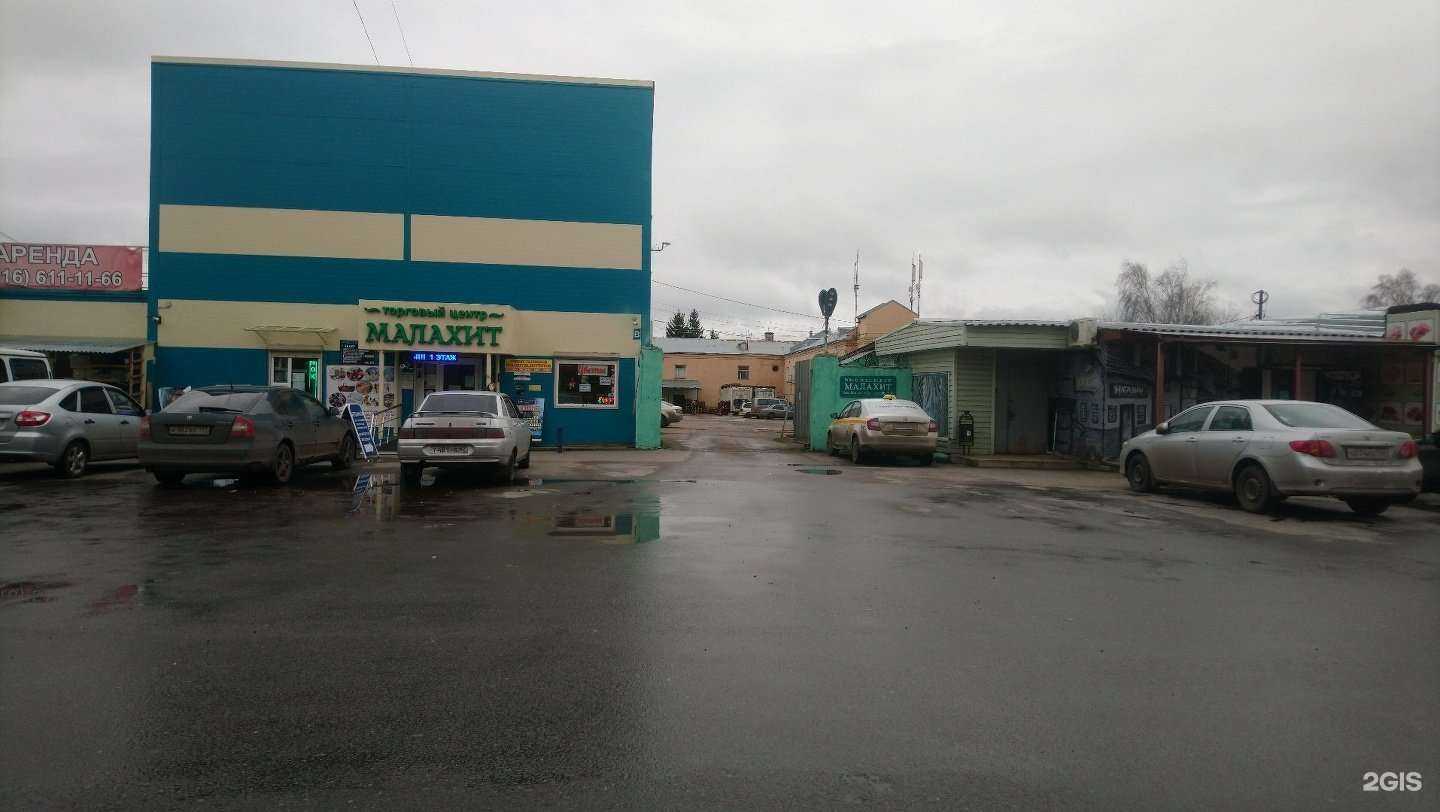 Отзывы на компанию Магазин цветов и сувениров в Пушкине c фото - фотография 2 из 2