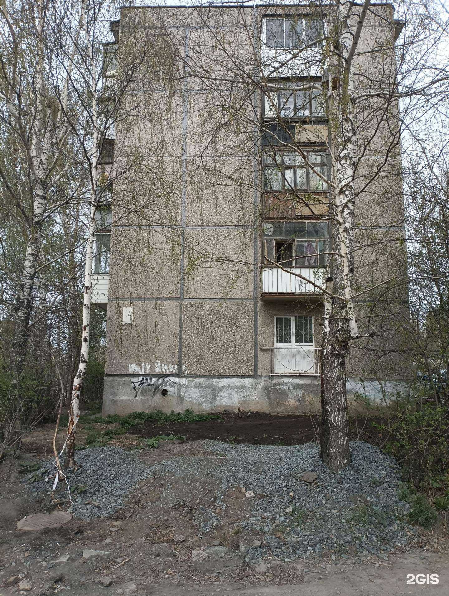 Отзывы на компанию Централизованная бухгалтерия муниципальных учреждений в сфере образования в Первоуральске c фото - фотография 2 из 2