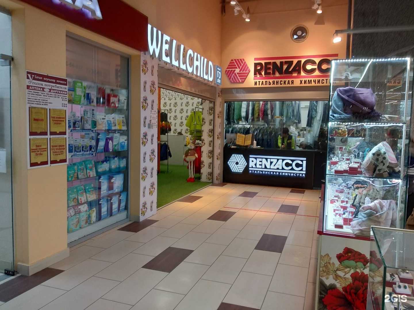 Отзывы на компанию Renzacci в г. Казань c фото