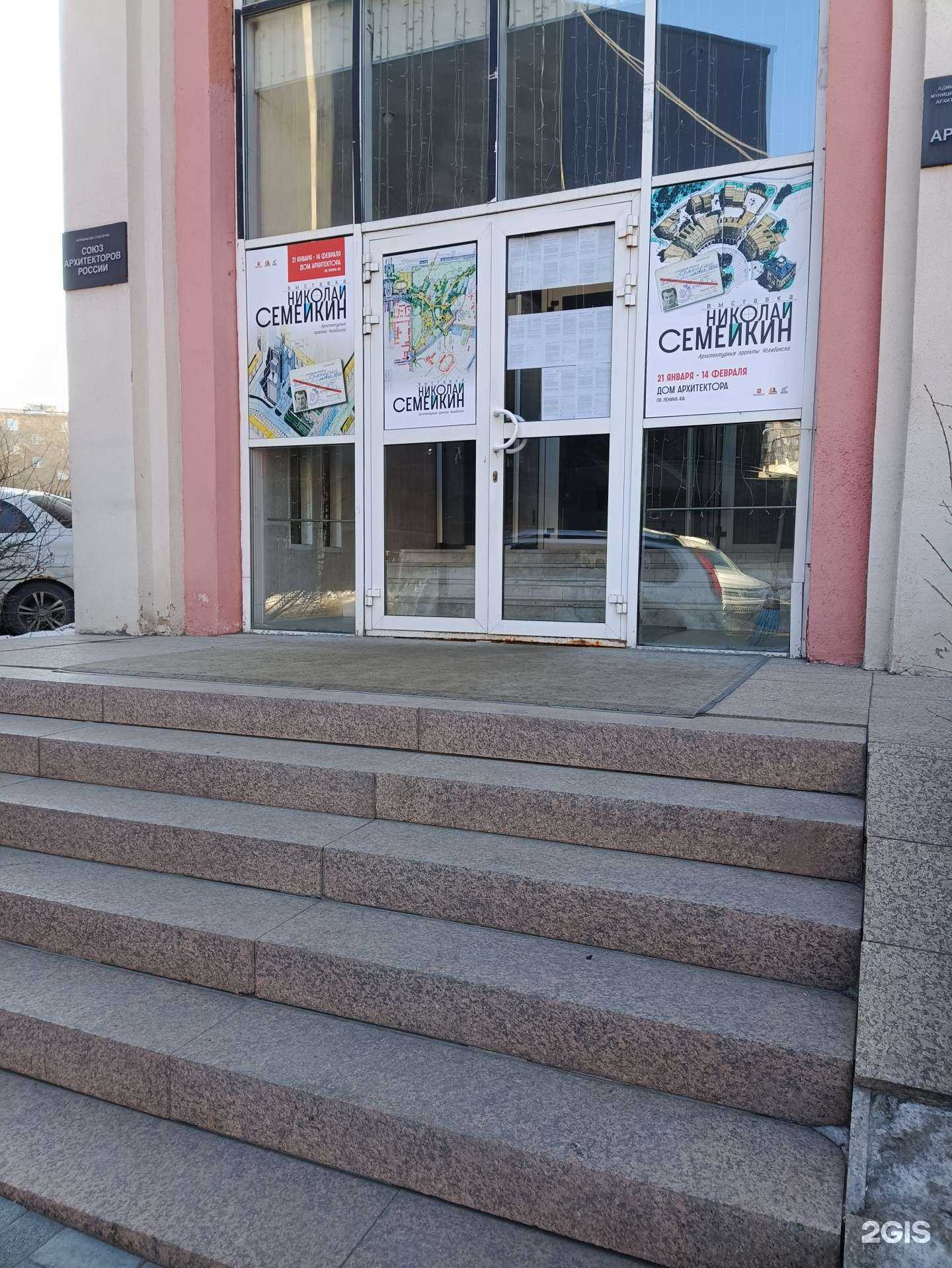 Отзывы на компанию ЭкспоЛайн в г. Челябинск c фото