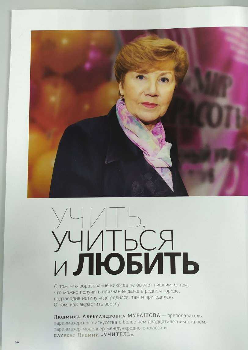 Отзывы на компанию Дуэт в Челябинске c фото