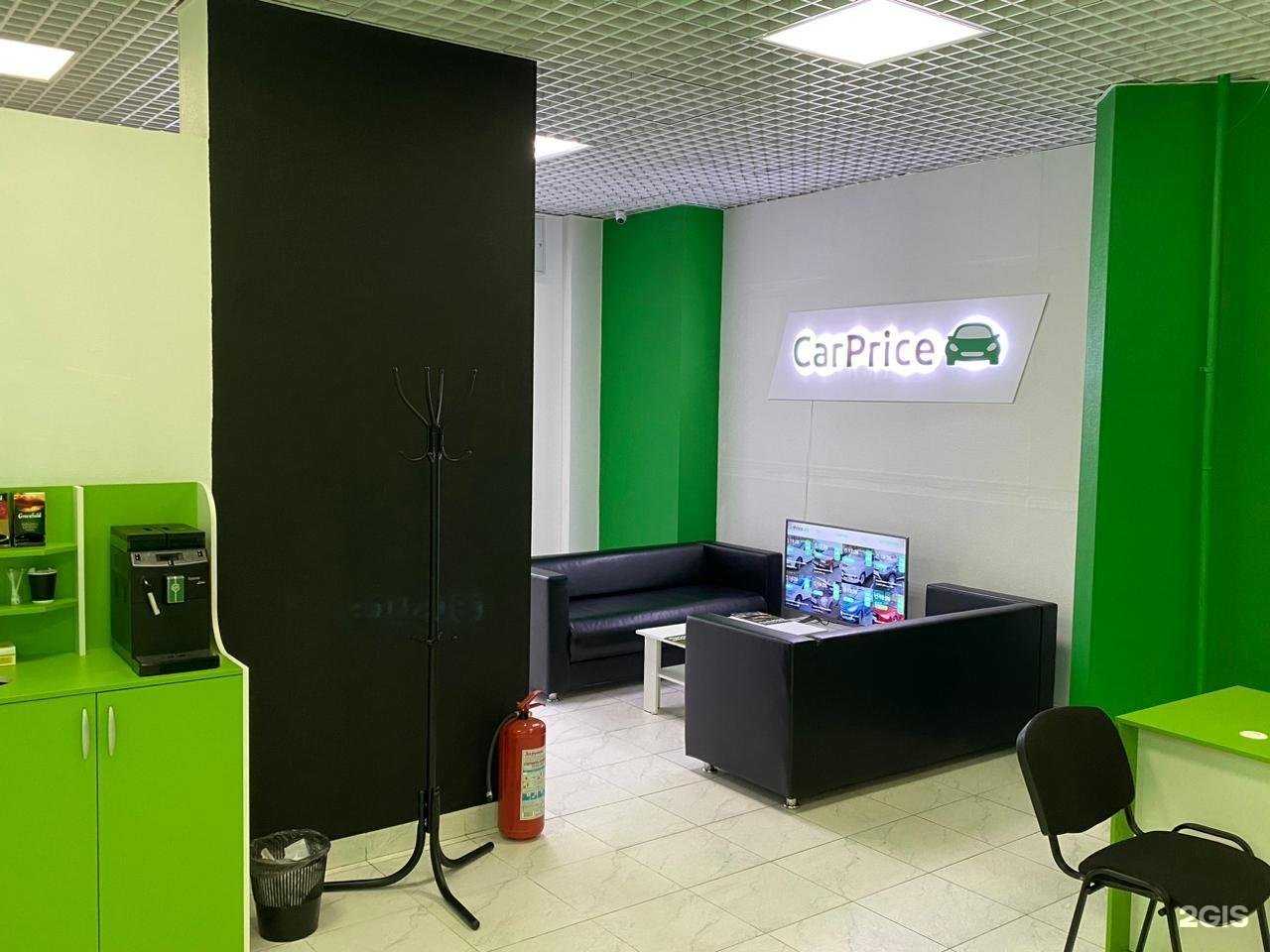 Отзывы на компанию CarPrice в Лобне c фото