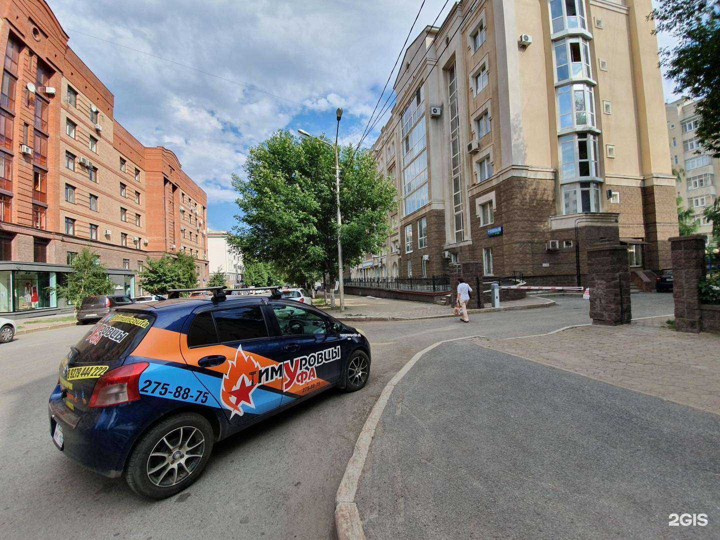 Отзывы на компанию Лепота в Уфе c фото - фотография 2 из 2