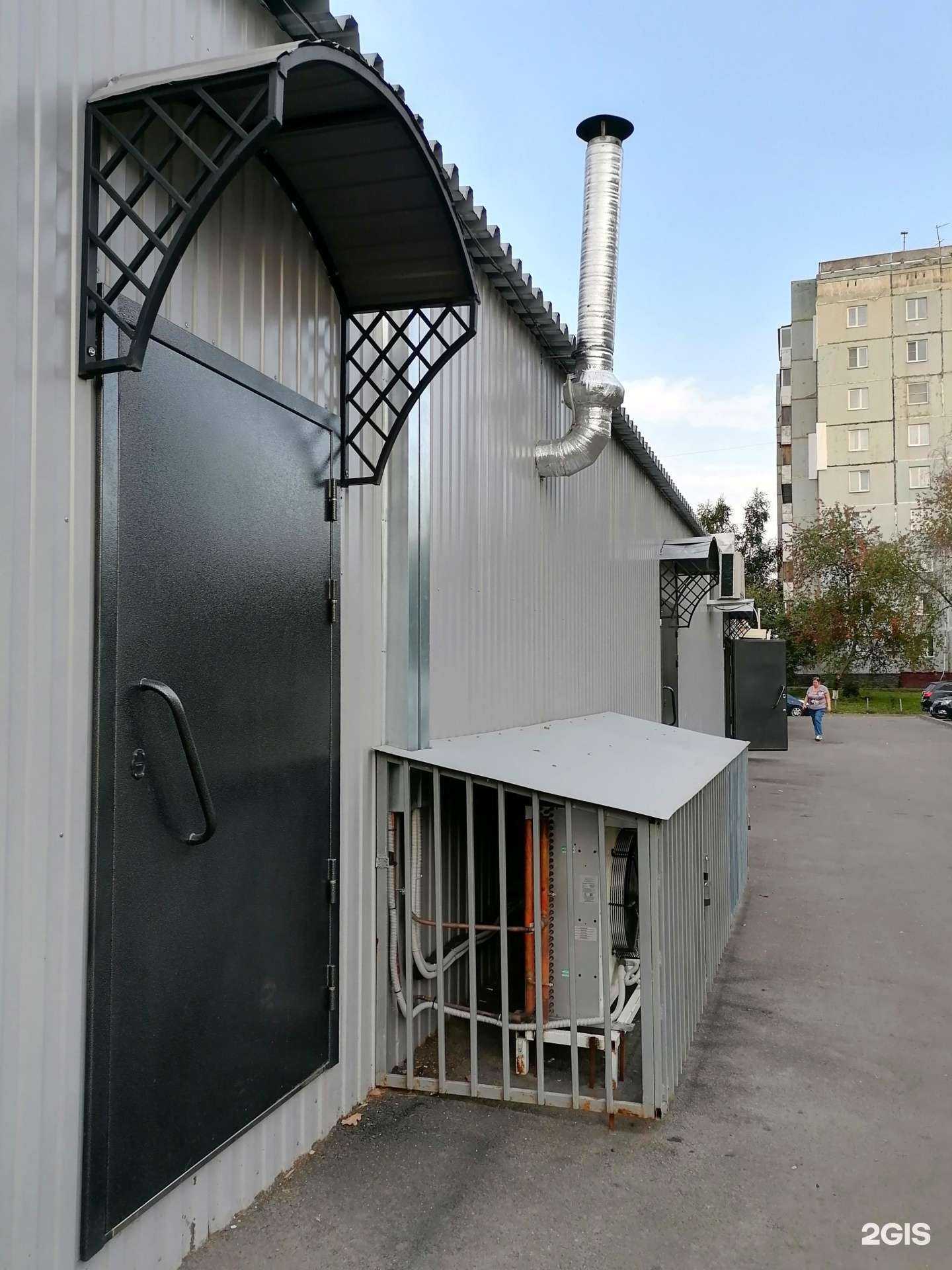 Отзывы на компанию Калина-Малина в Кемерове c фото - фотография 2 из 2