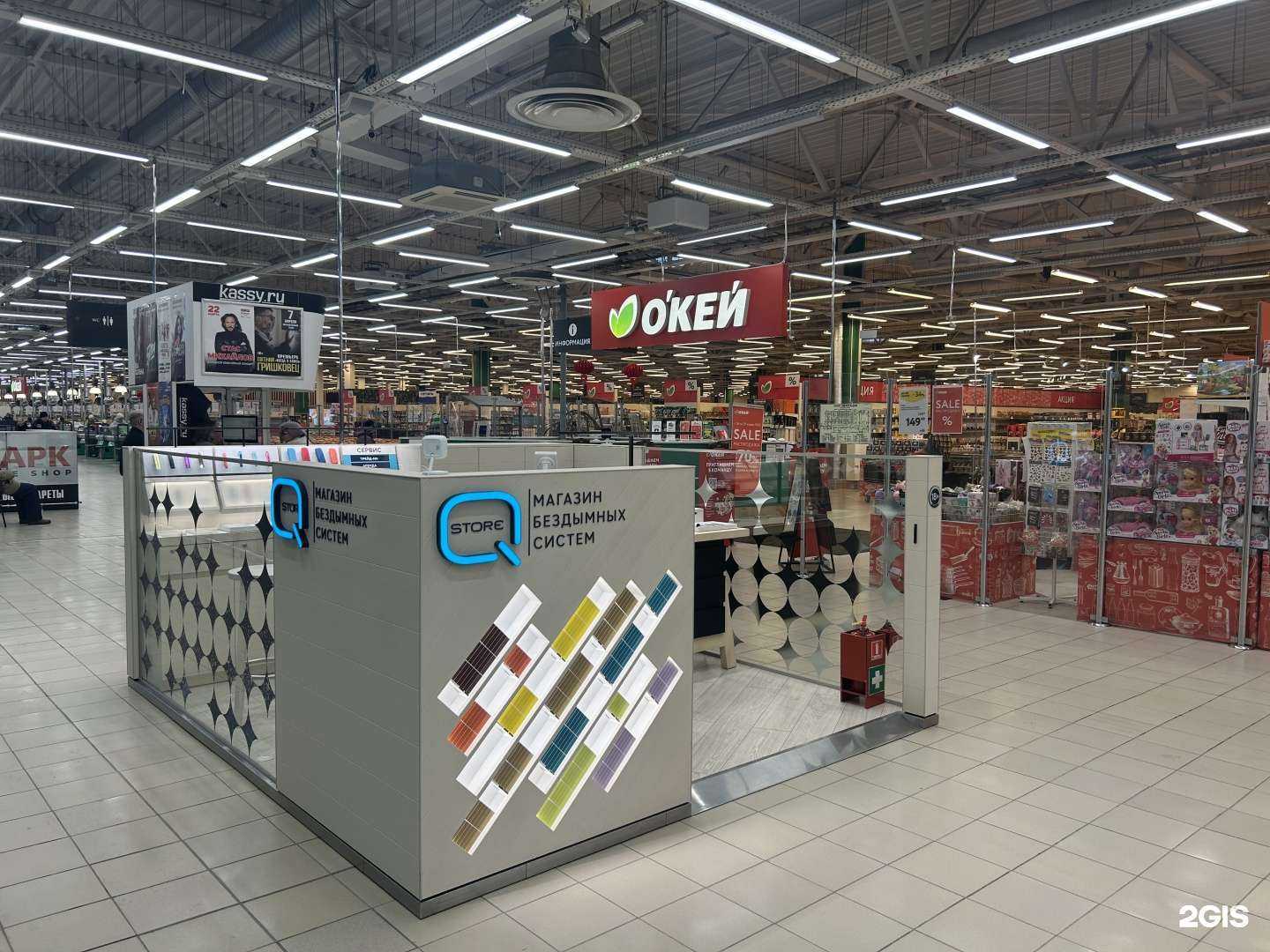 Отзывы на компанию Q partner в г. Омск c фото