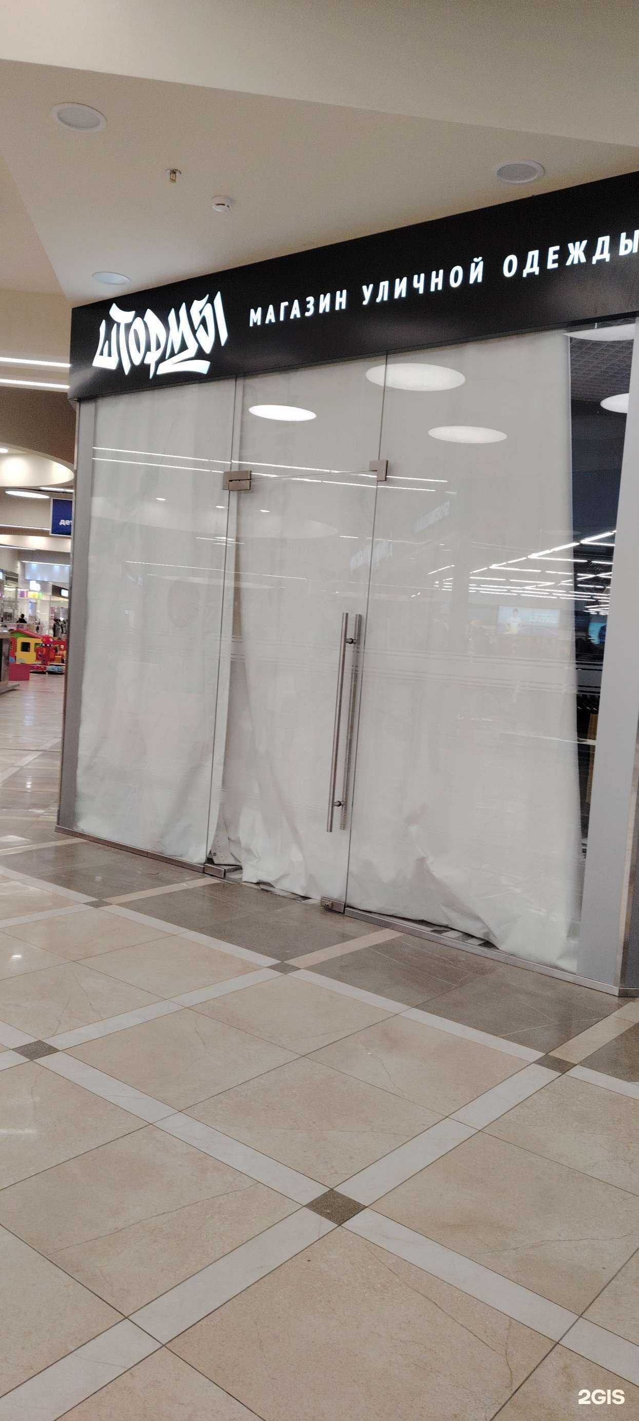 Отзывы на компанию Шторм51 в г. Мурманск c фото