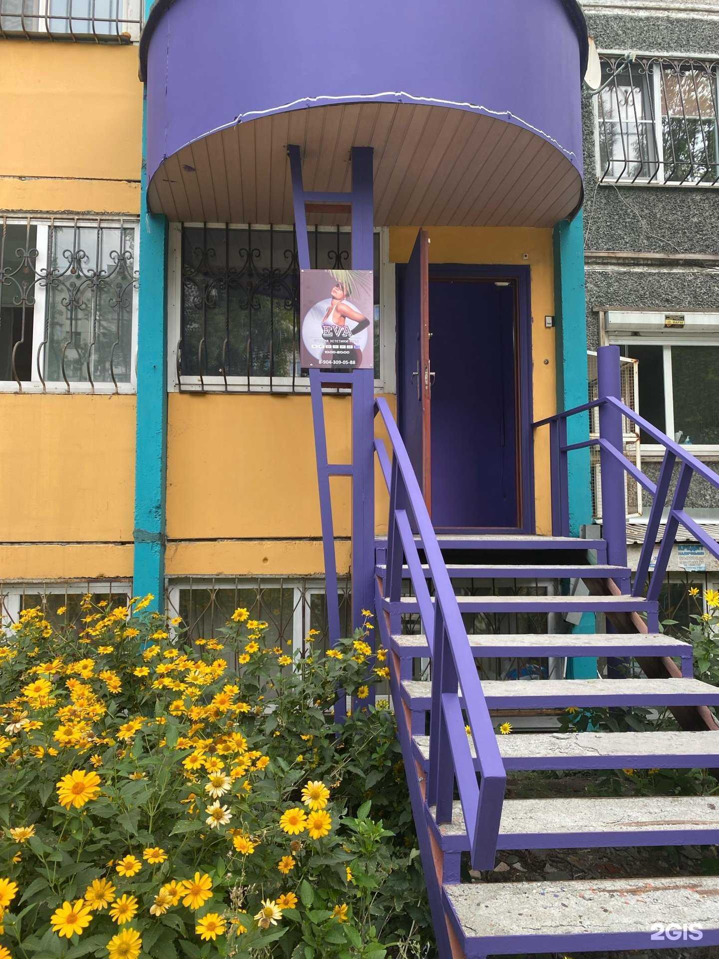 Отзывы на компанию Eva в Челябинске c фото