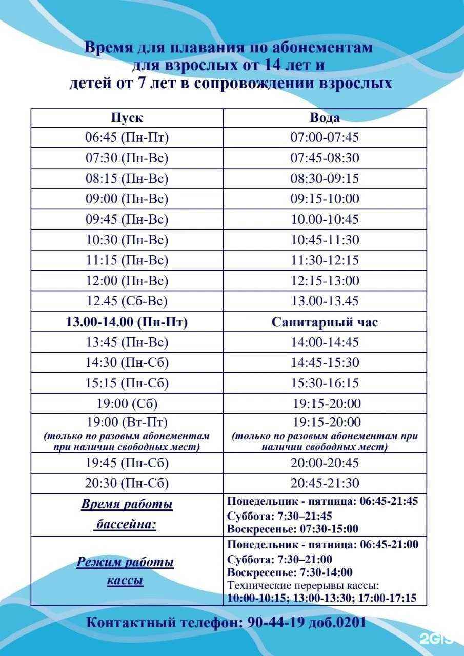 Отзывы на компанию СШОР по водным видам спорта в Саратове c фото - фотография 2 из 2