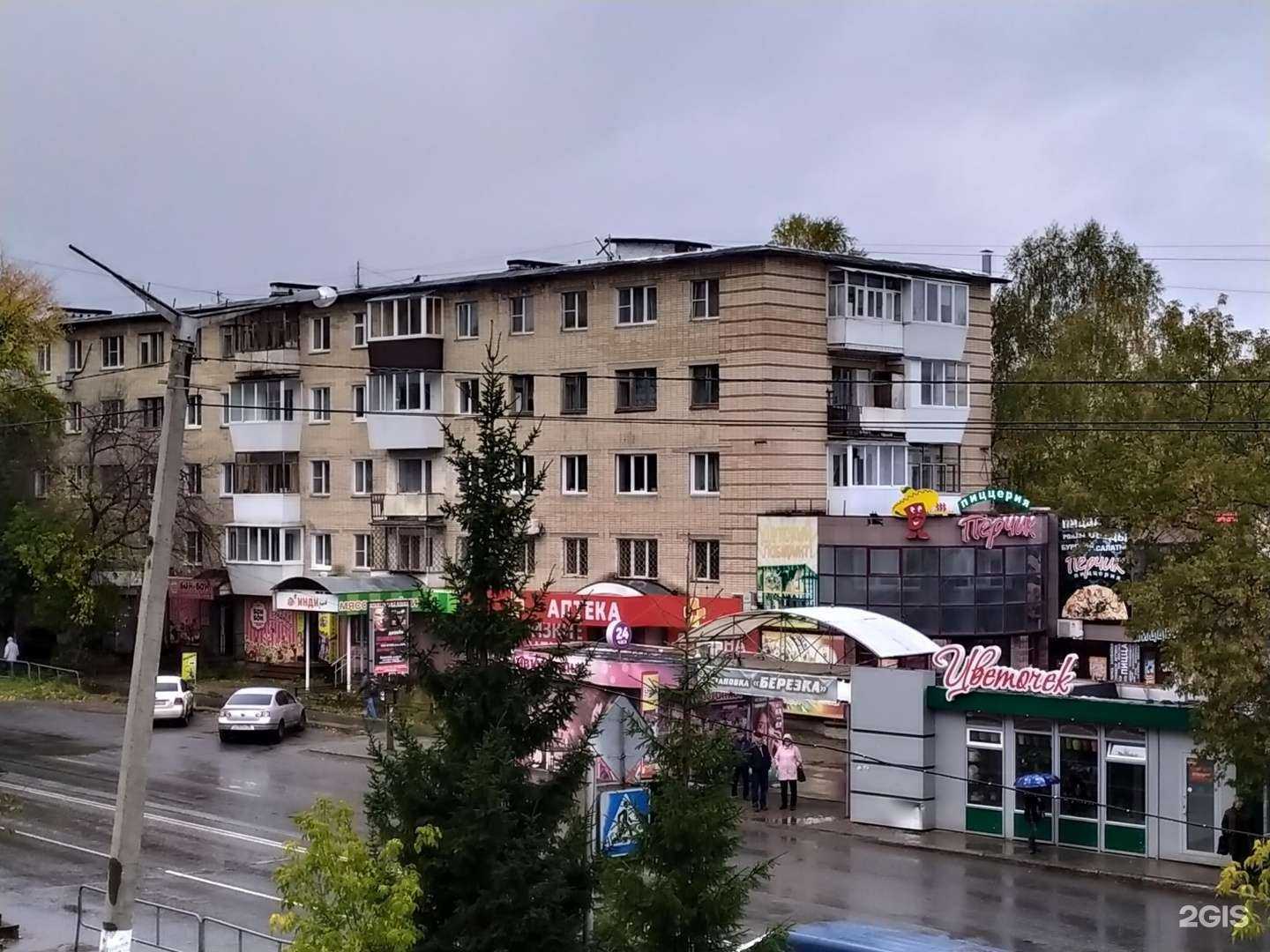 Отзывы на компанию 74плюс в г. Златоуст c фото