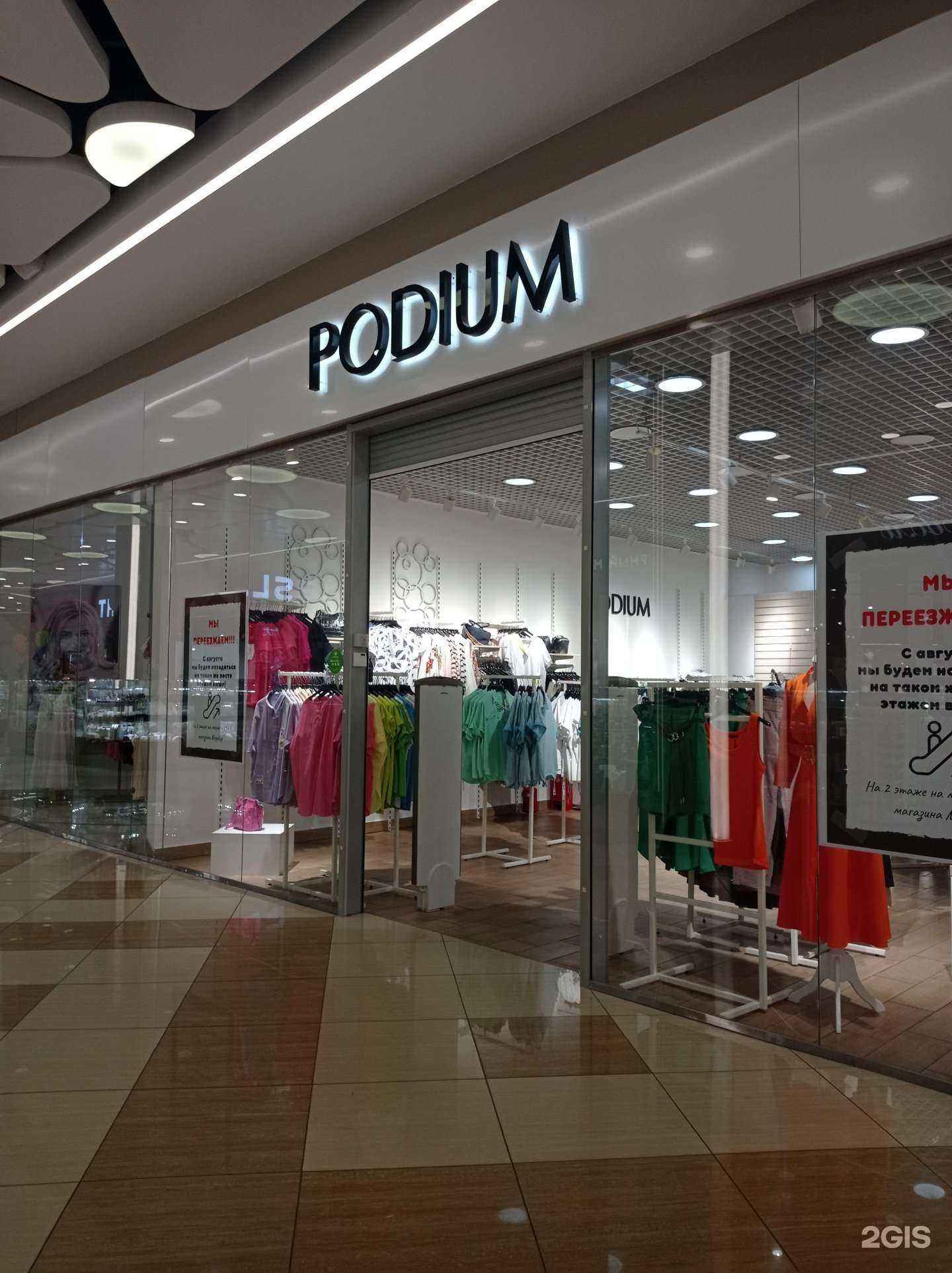 Отзывы на компанию Ellbi в г. Старый Оскол c фото