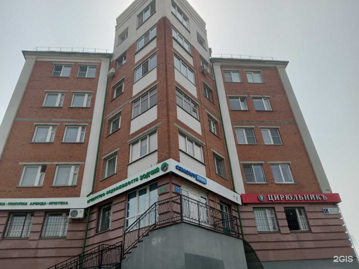 Отзывы на компанию Экспресс-недвижимость в Чебоксарах c фото - фотография 2 из 2