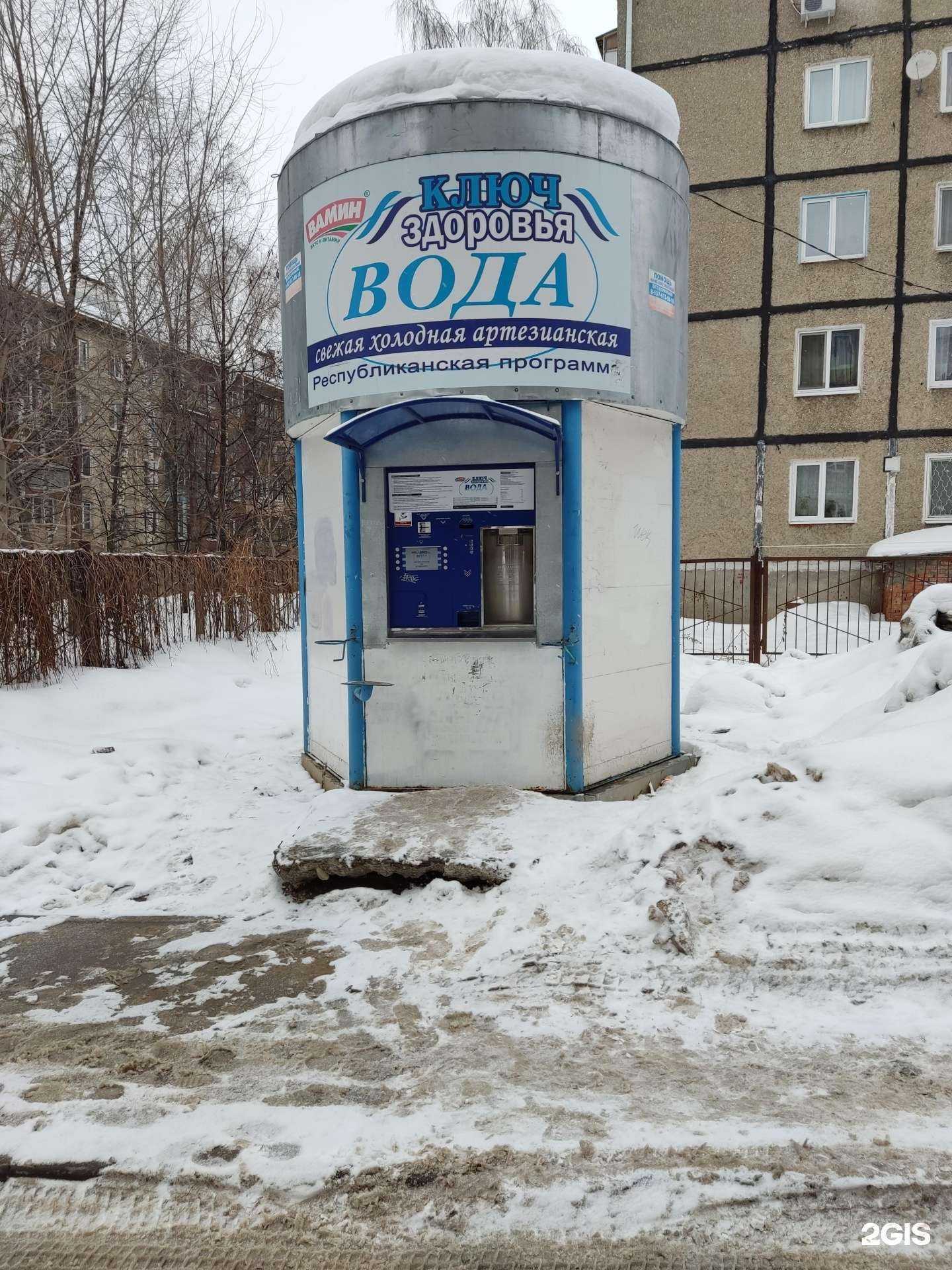 Отзывы на компанию Ключ здоровья в Казани c фото