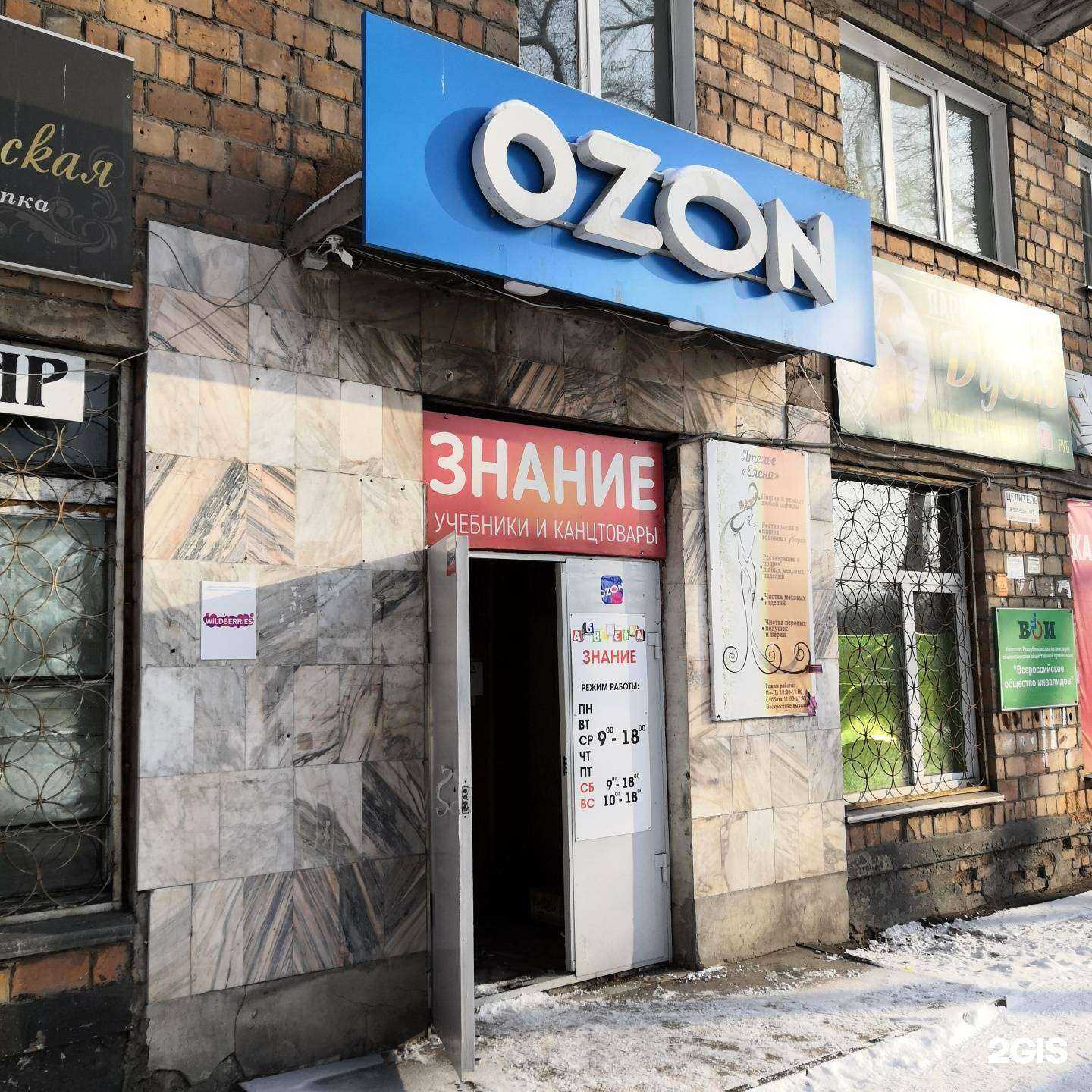 Отзывы на компанию Абн-сервис в Абакане c фото