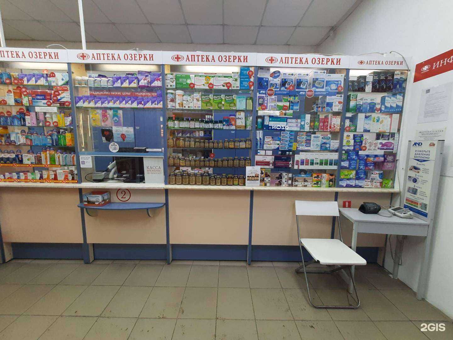 Отзывы на компанию Озерки в Новосибирске c фото