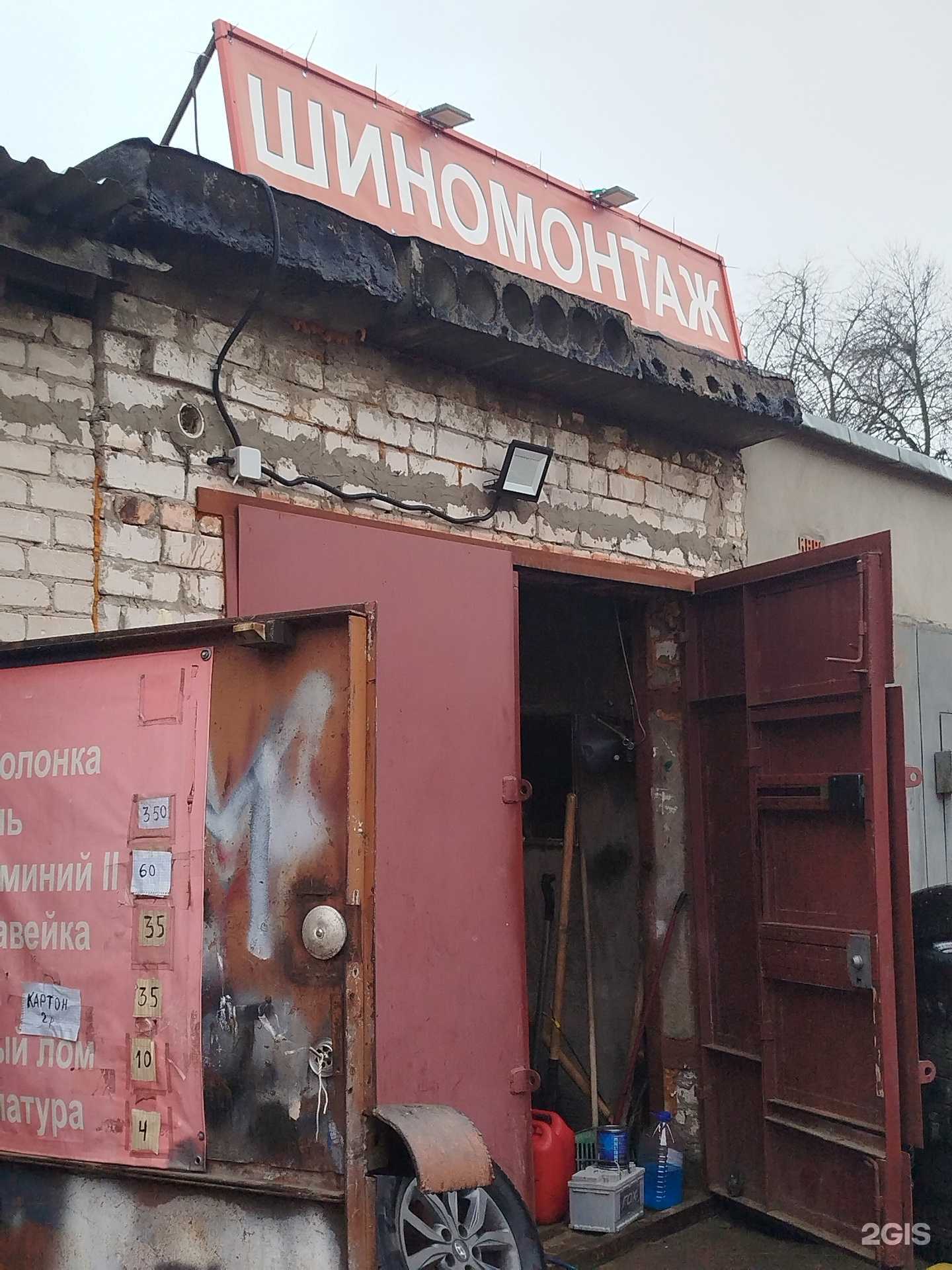 Отзывы на компанию Autolive52 в г. Дзержинск c фото