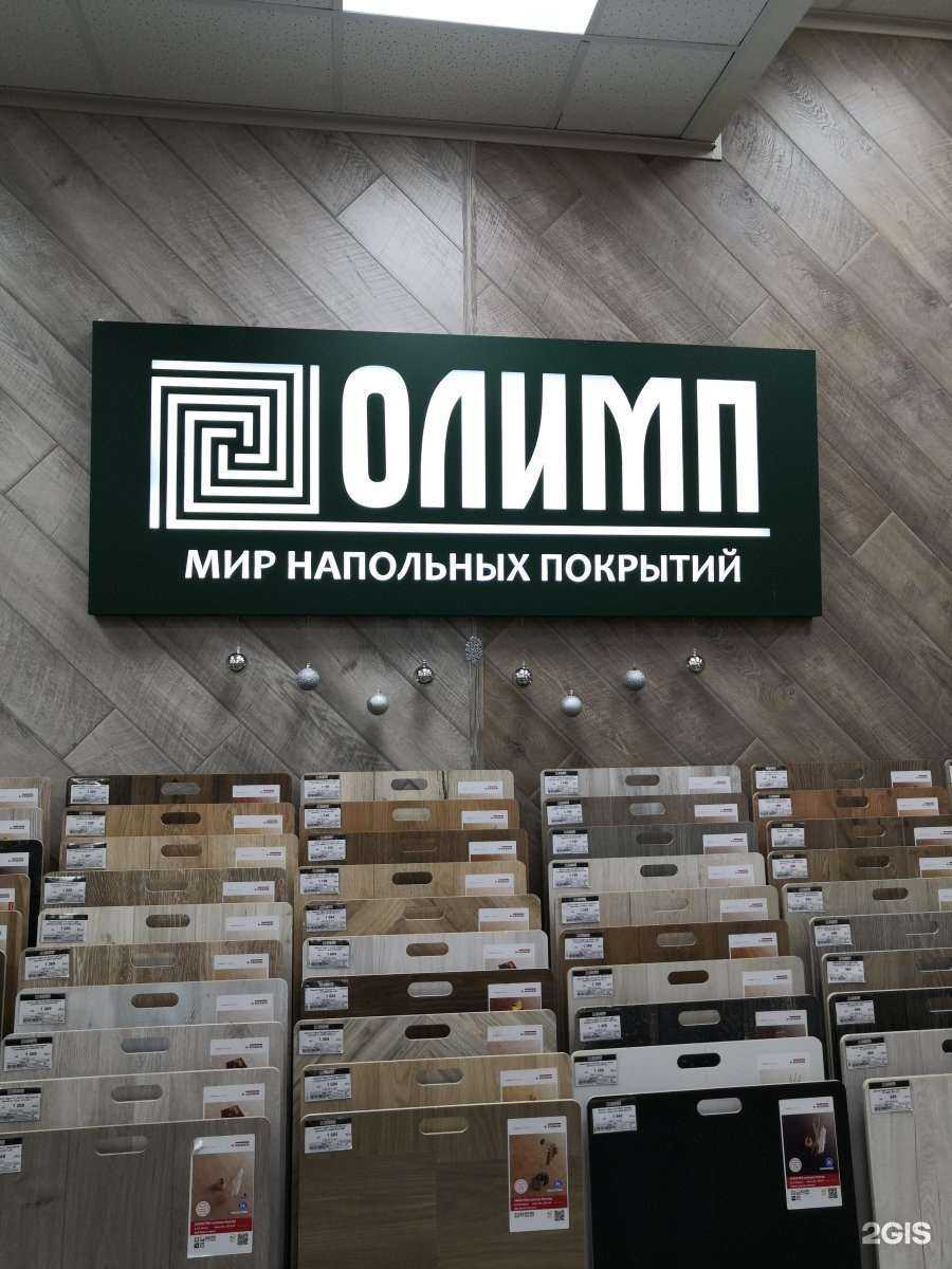 Отзывы на компанию Олимп в Уфе c фото