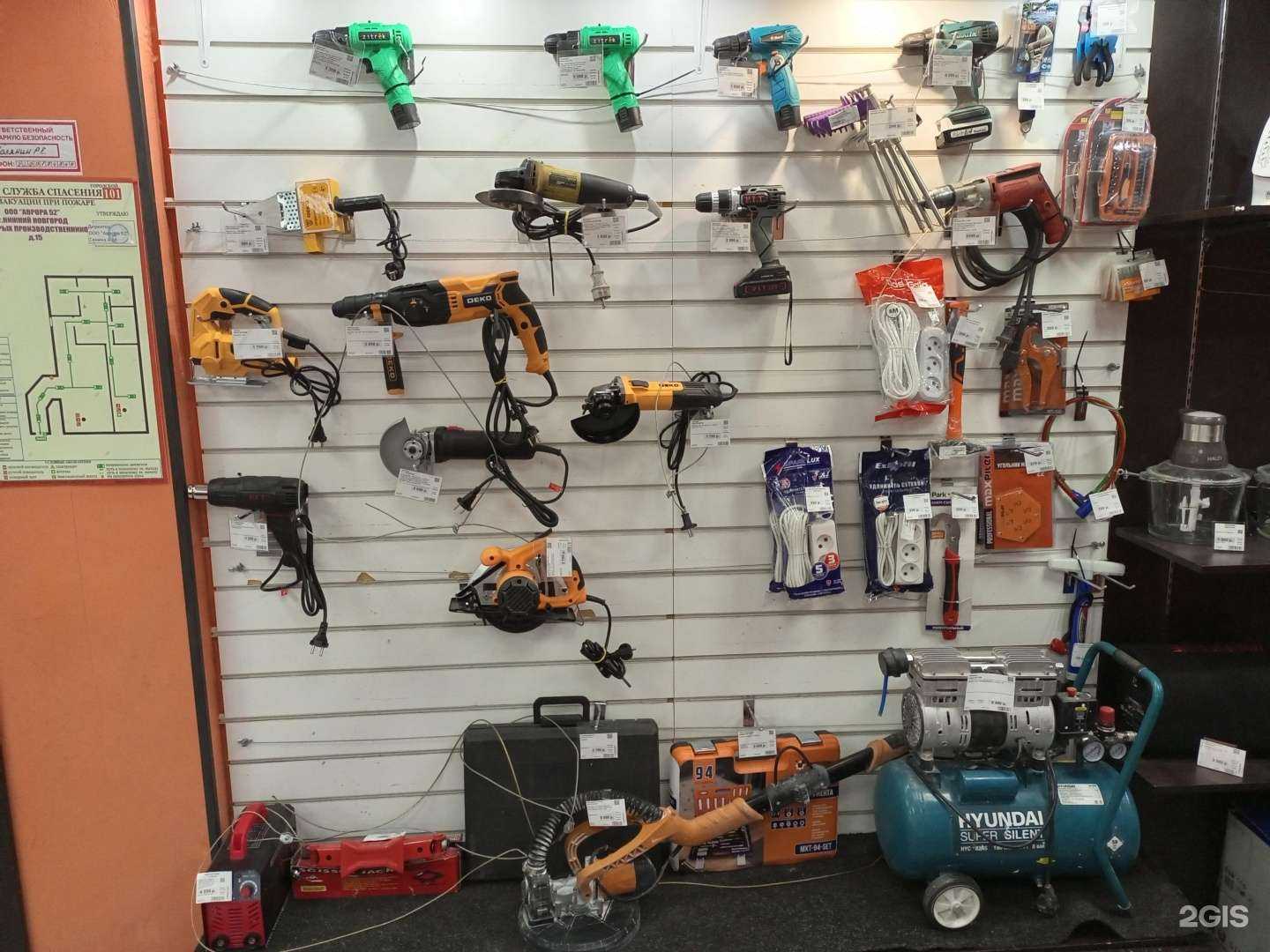 Отзывы на компанию Аврора в Нижнем Новгороде c фото