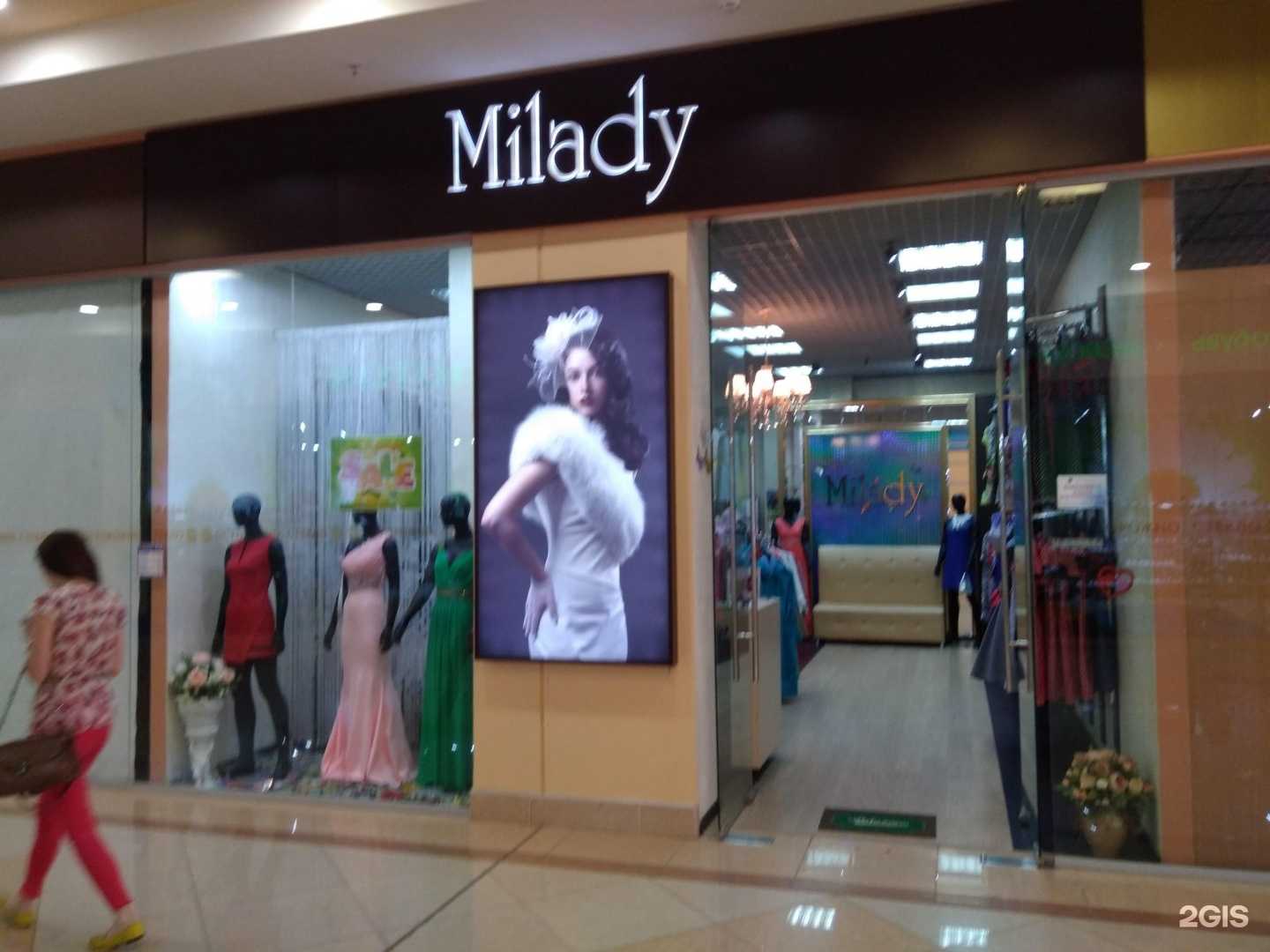 Отзывы на компанию Milady в Иванове c фото