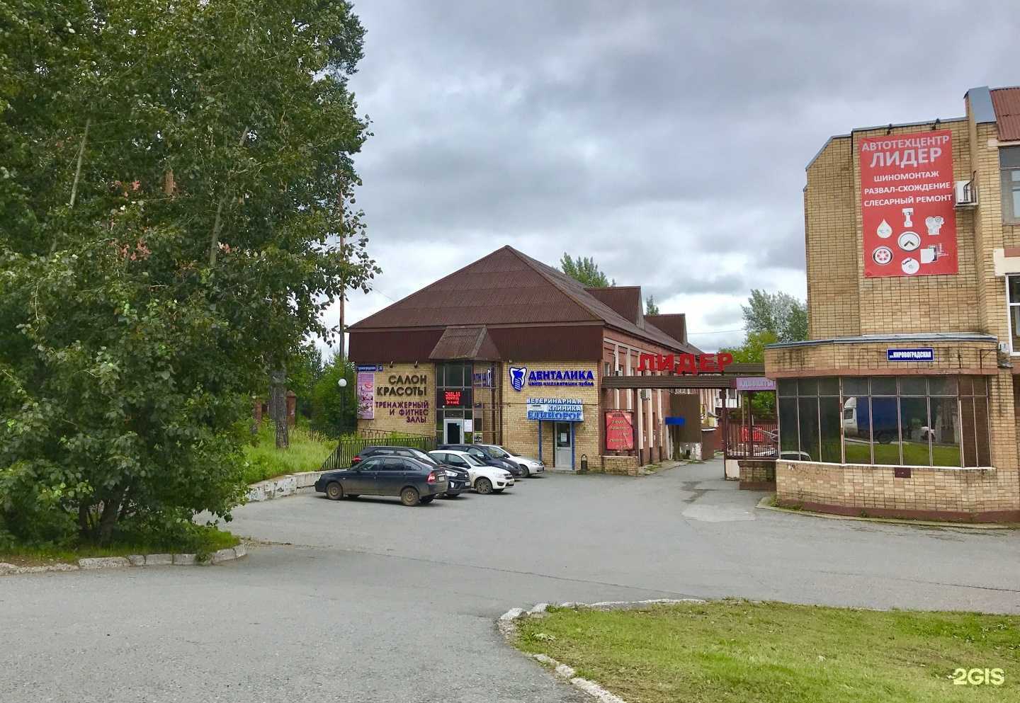 Отзывы на компанию Роболандия в Перми c фото - фотография 2 из 2