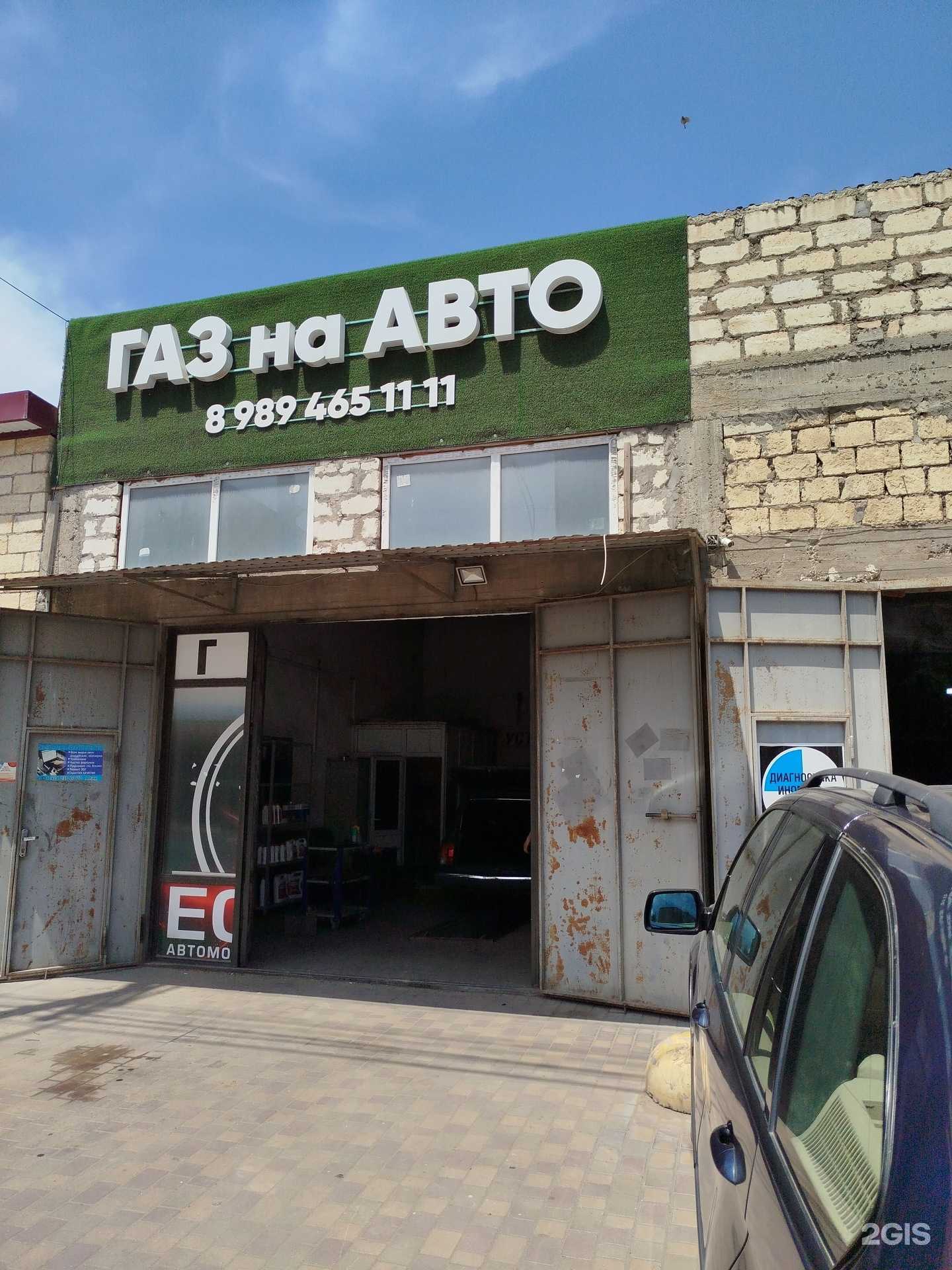 Отзывы на компанию Мастерская по установке газового оборудования в г. Дербент c фото