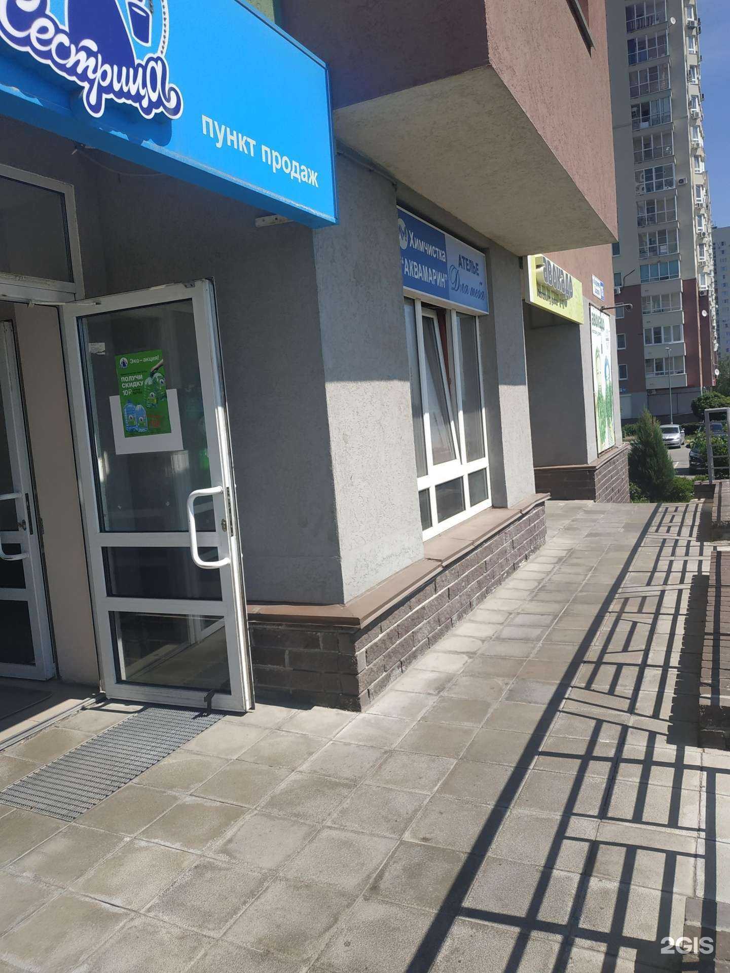 Отзывы на компанию Аквамарин в г. Нижний Новгород c фото