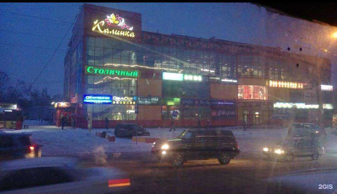 Отзывы на компанию Антей в Корсакове c фото