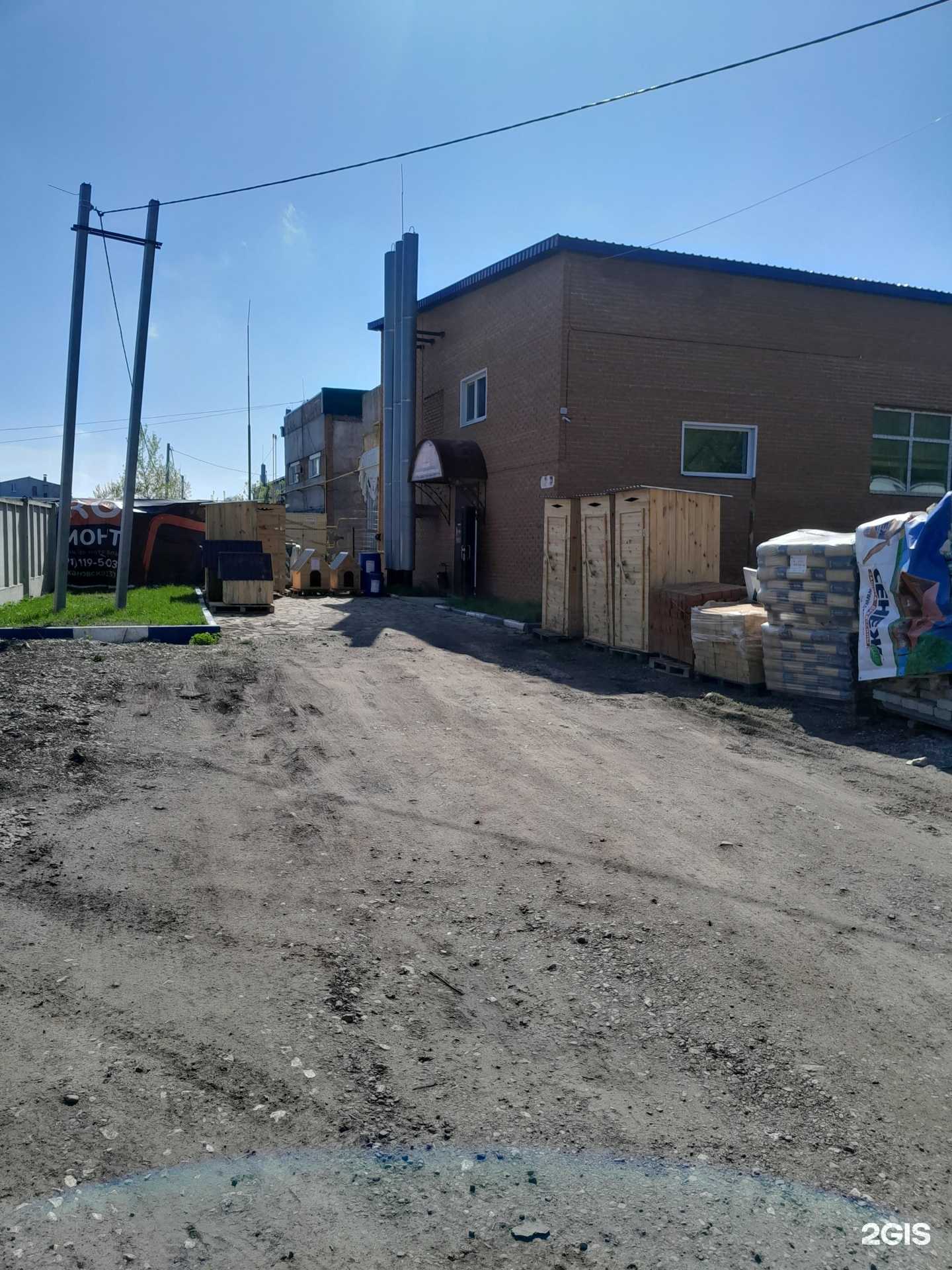 Отзывы на компанию БХТ в г. Стерлитамак c фото