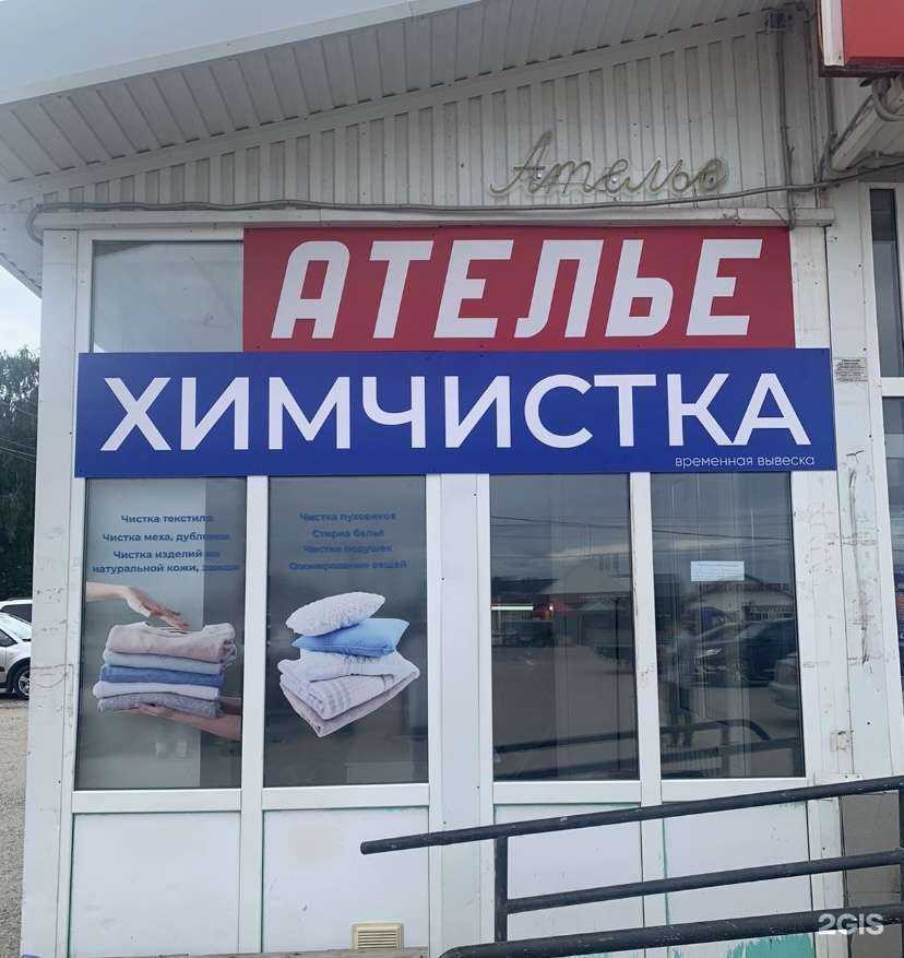 Отзывы на компанию Lotos в г. Уфа c фото