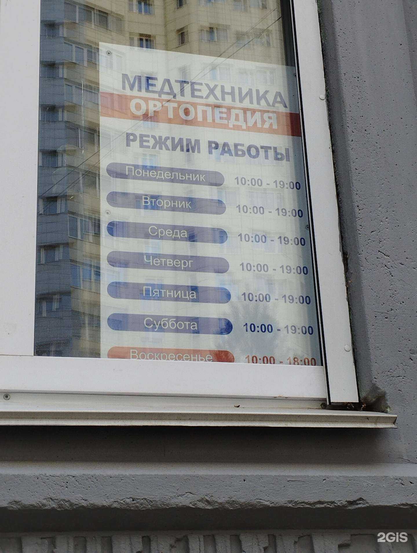 Отзывы на компанию Мой Мир в г. Нижний Новгород c фото