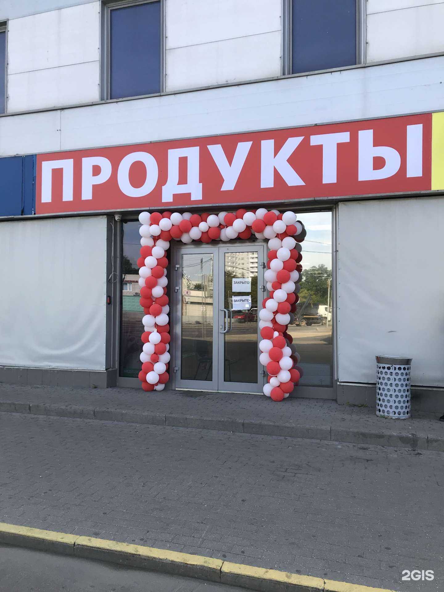 Отзывы на компанию Ремонт мобильных телефонов в Отрадном c фото - фотография 2 из 2