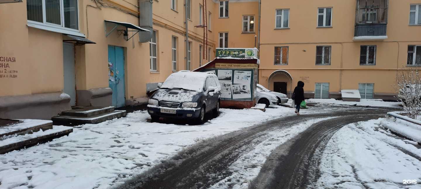 Отзывы на компанию Чувашия Турист в г. Чебоксары c фото