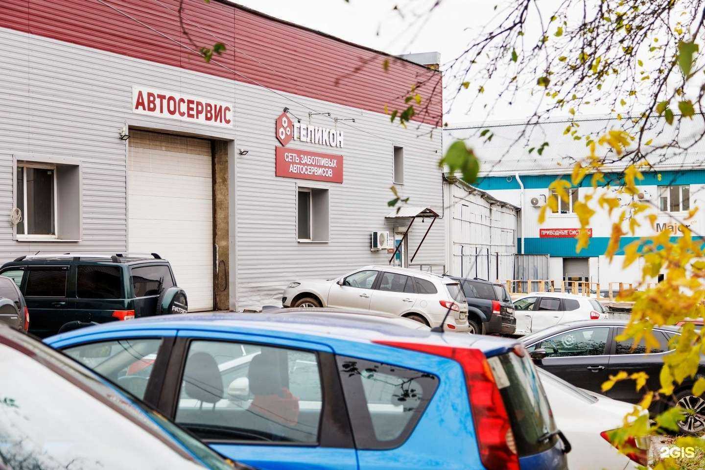 Отзывы на компанию Геликон в г. Нижний Новгород c фото