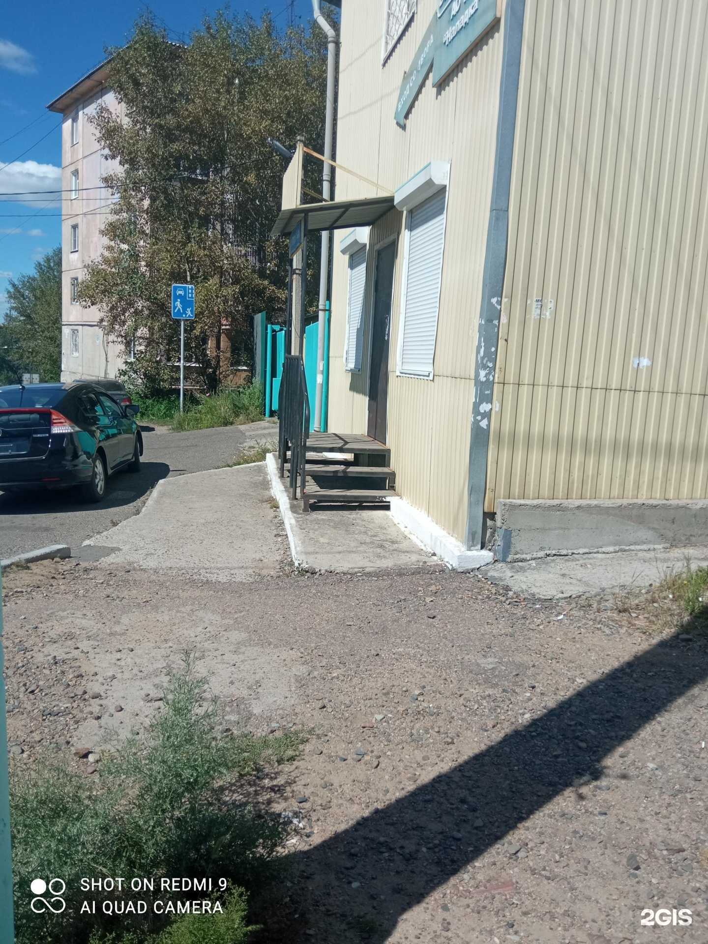 Отзывы на компанию Наладка в г. Чита c фото