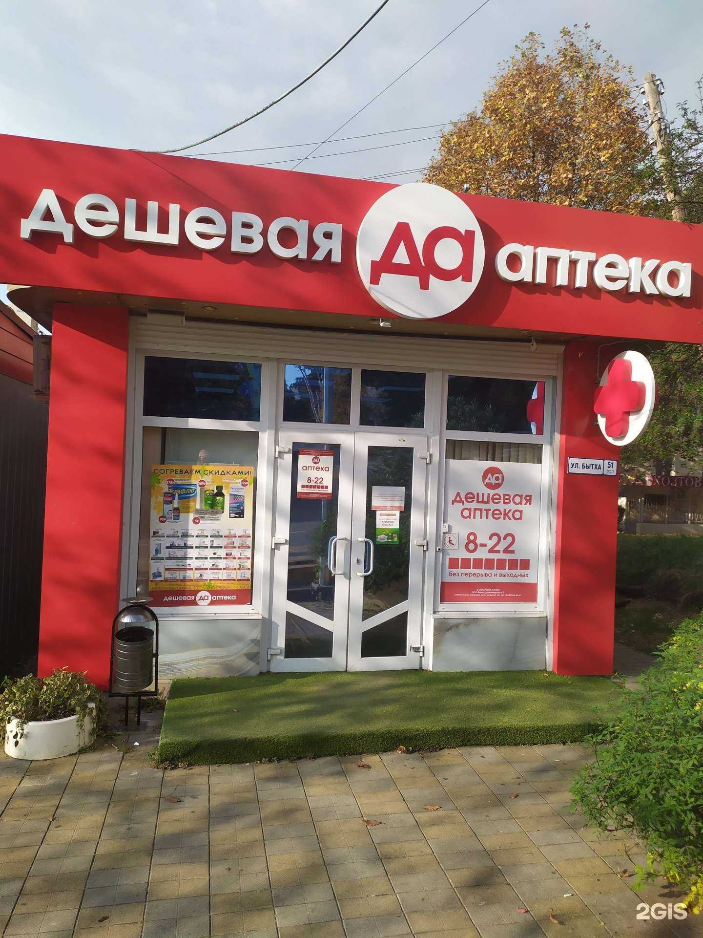 Отзывы на компанию Магазин пляжных товаров в г. Сочи c фото