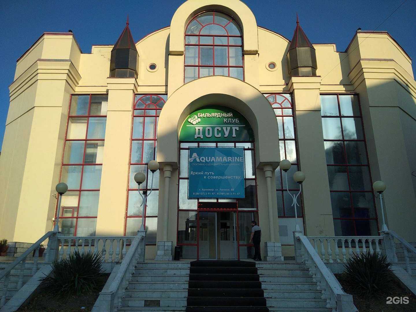 Отзывы на компанию Сицилия в Армавире c фото - фотография 2 из 2