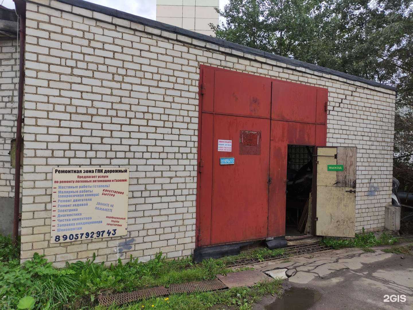 Отзывы на компанию Автосервис в Лобне c фото