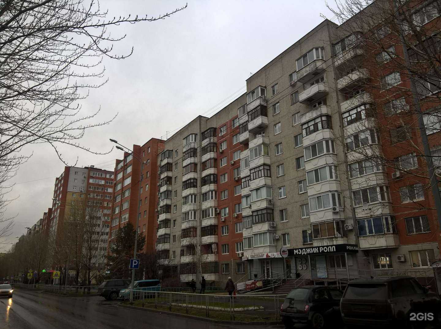 Отзывы на компанию Мэджик ролл в Тюмени c фото - фотография 2 из 2