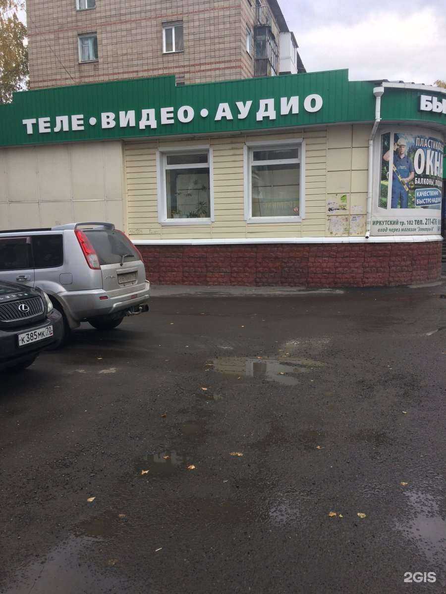 Отзывы на компанию Электрон-М в г. Томск c фото