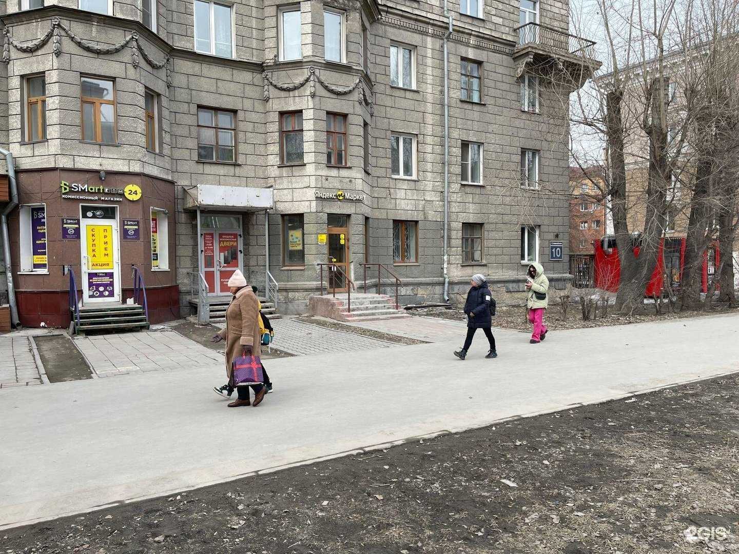 Отзывы на компанию Цнк-Сибирь в Новосибирске c фото - фотография 2 из 2