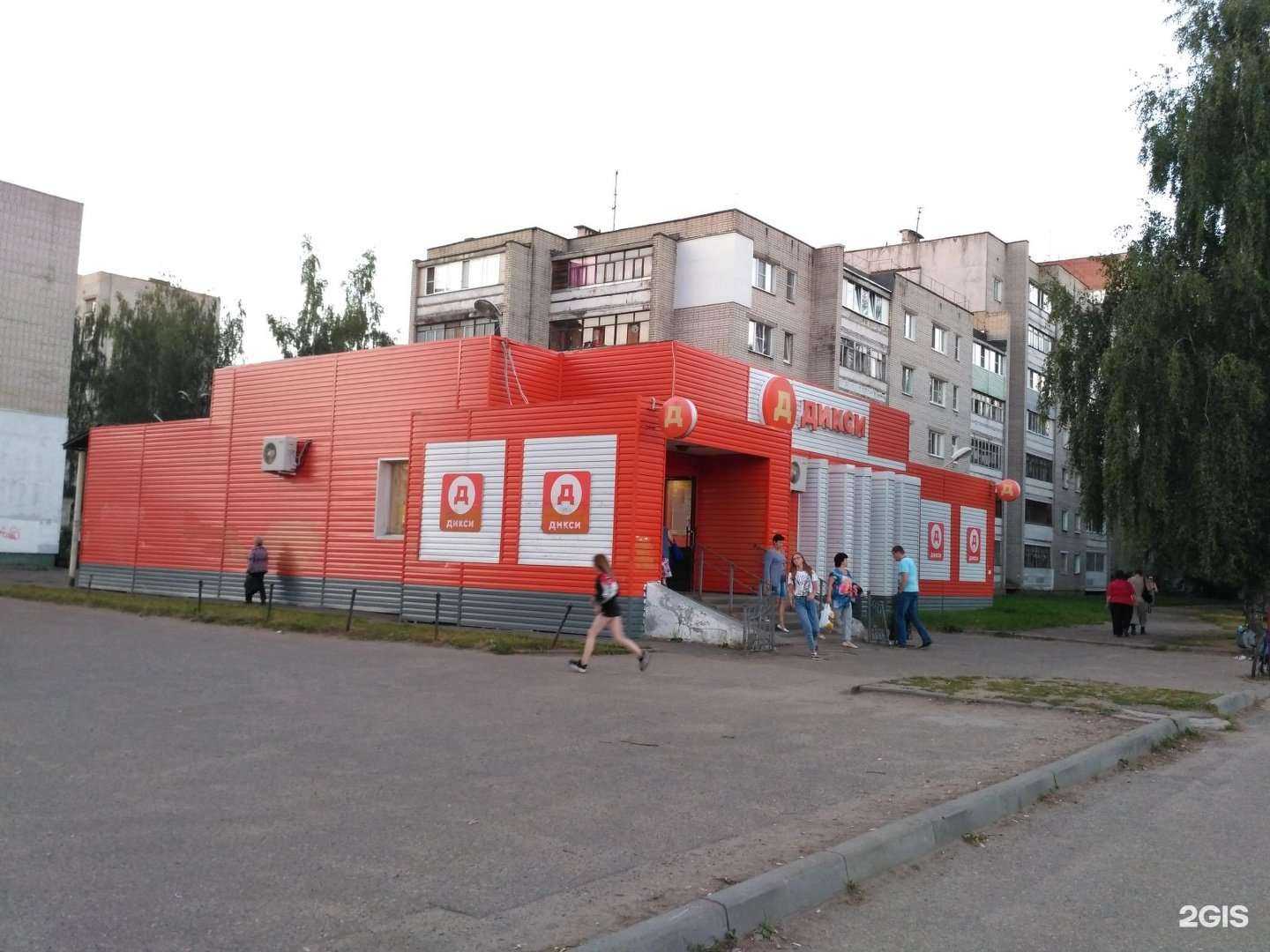 Отзывы на компанию Будь Здоров! в Ярославле c фото - фотография 2 из 2