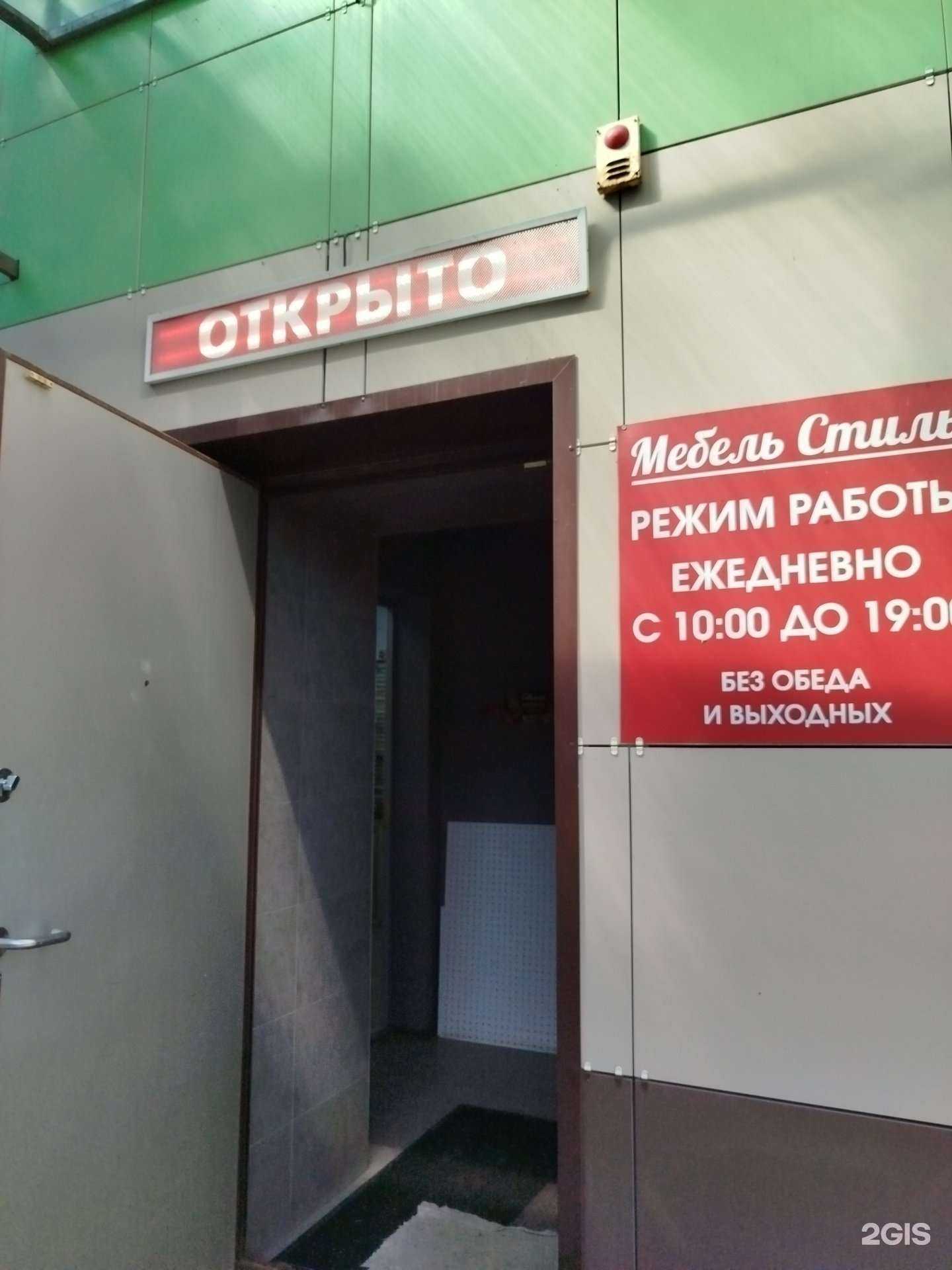 Отзывы на компанию Энергоприбор, компания в г. Арзамас c фото