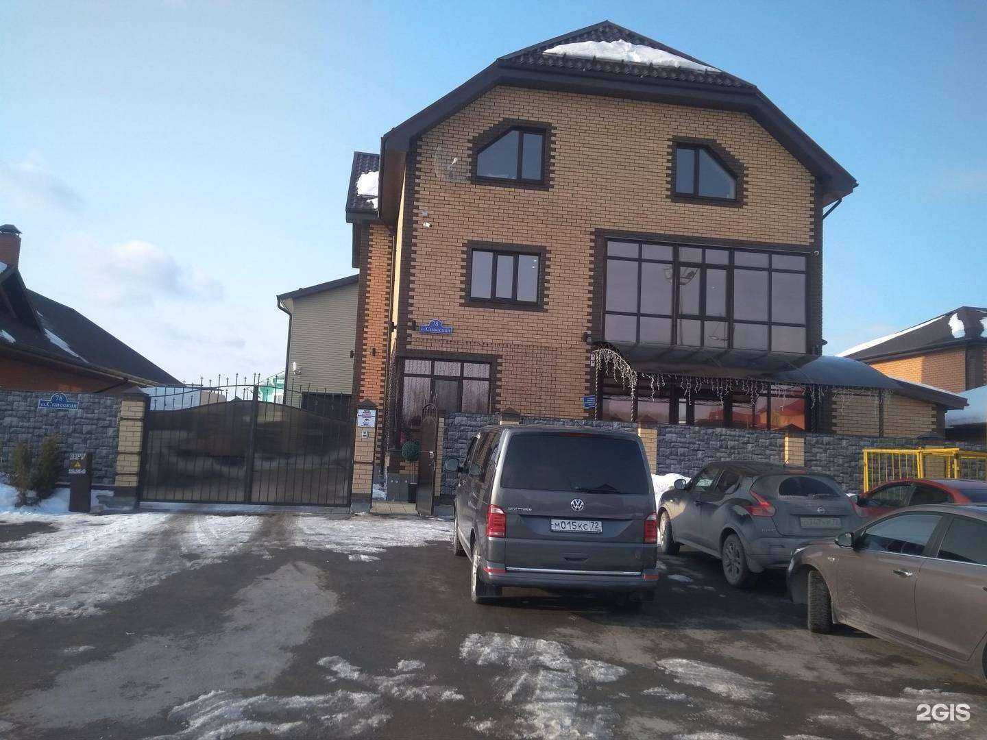 Отзывы на компанию Астра в Тюмени c фото - фотография 2 из 2