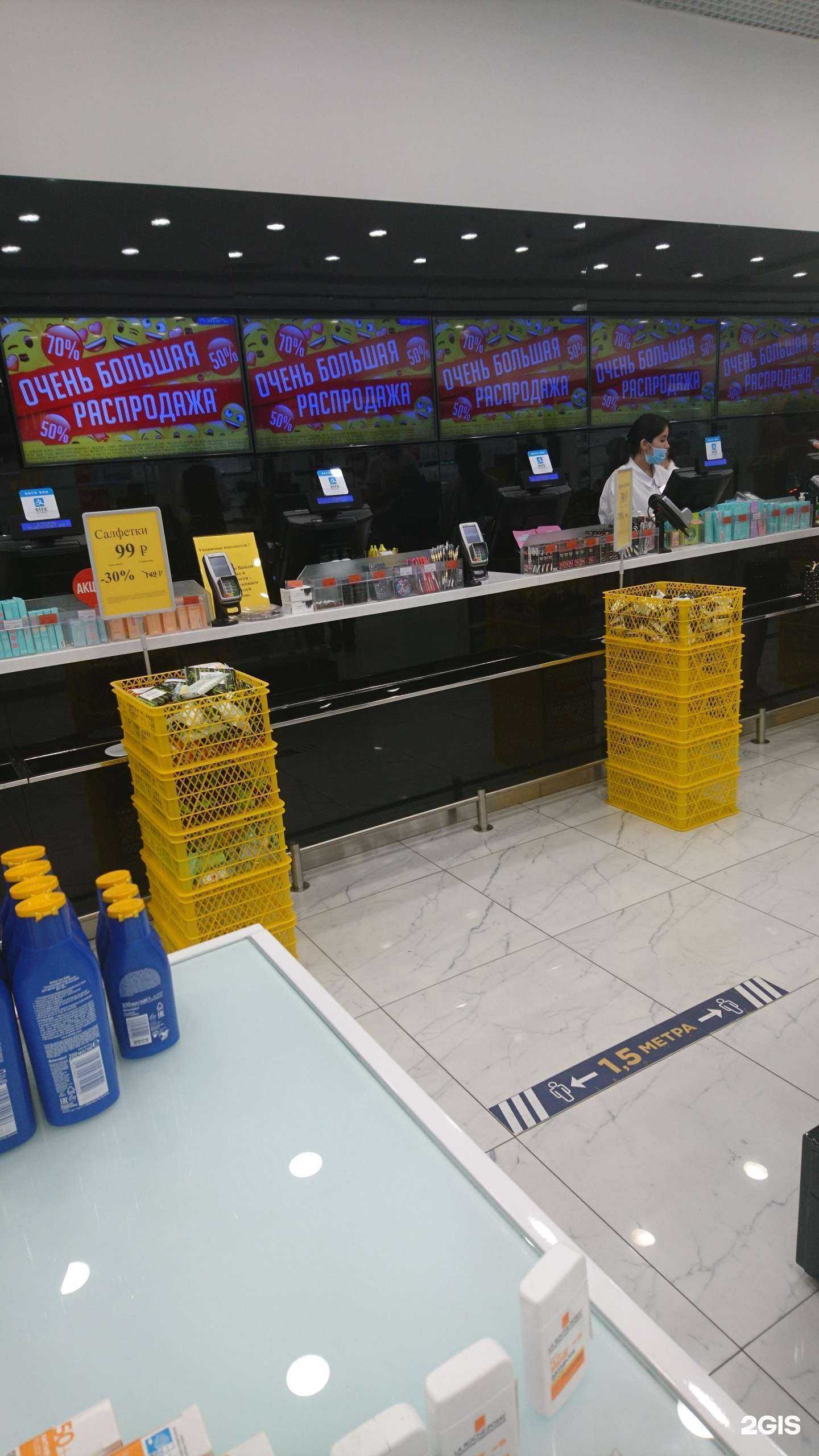 Отзывы на компанию Лэтуаль в Котельниках c фото