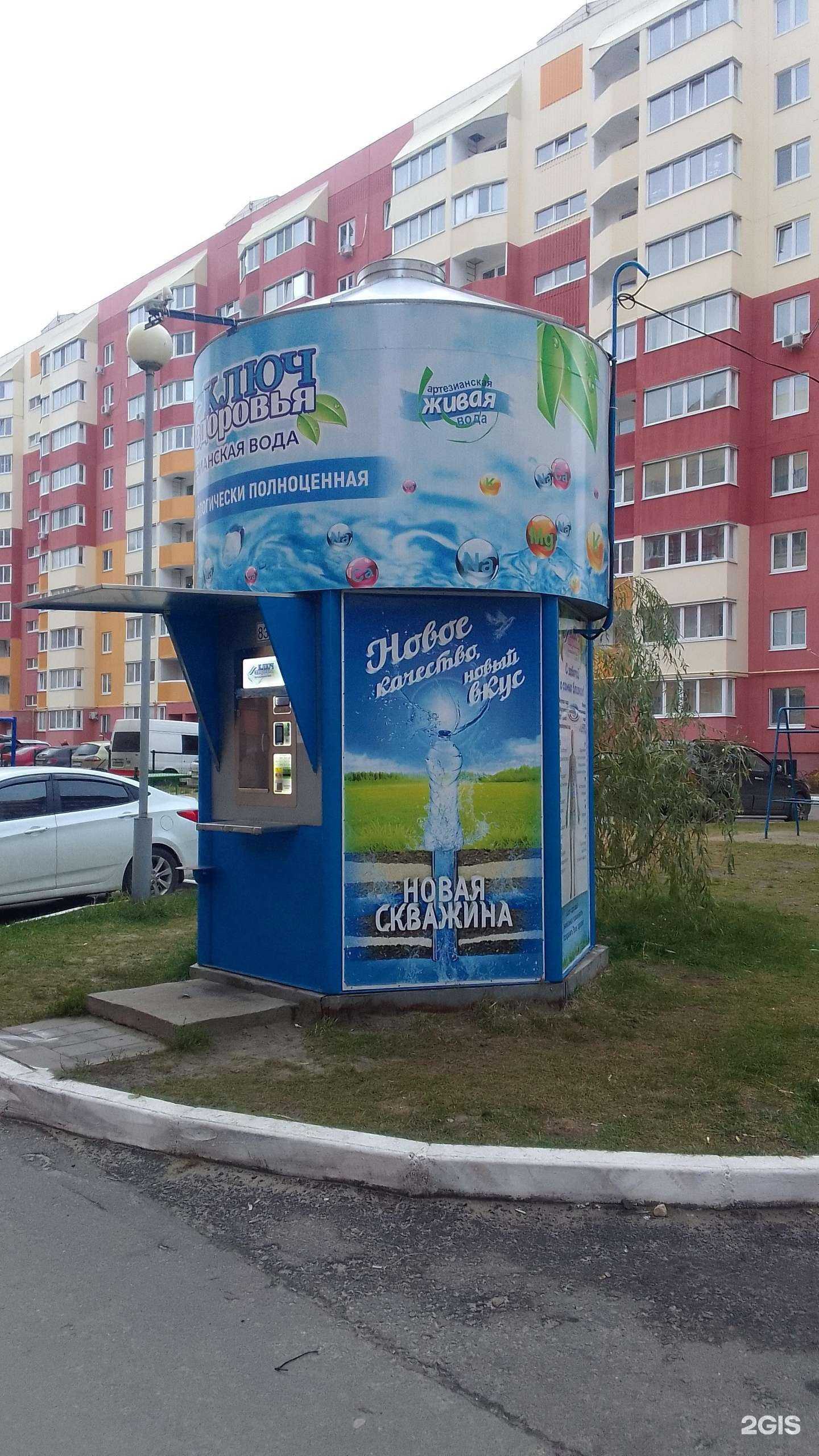 Отзывы на компанию Ключ здоровья в г. Брянск c фото