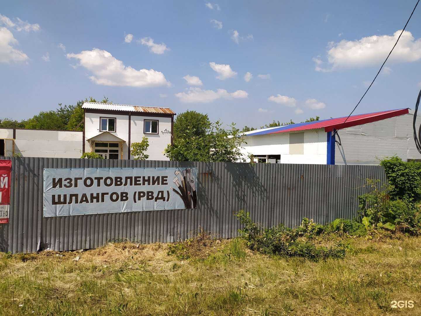 Отзывы на компанию Сервис шлангов в Новокуйбышевске c фото - фотография 2 из 2